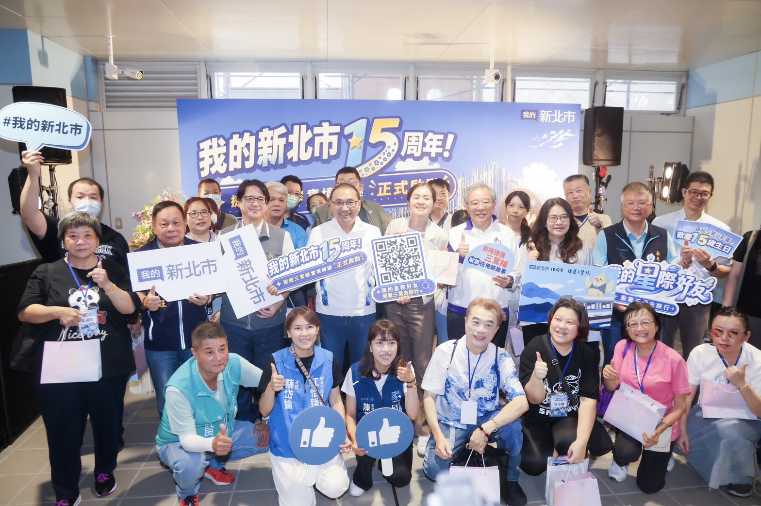 新北市政府新聞局結合捷運三鶯線通車，推出「我的星際好友─乘著三鶯去旅行」實境解謎活動。