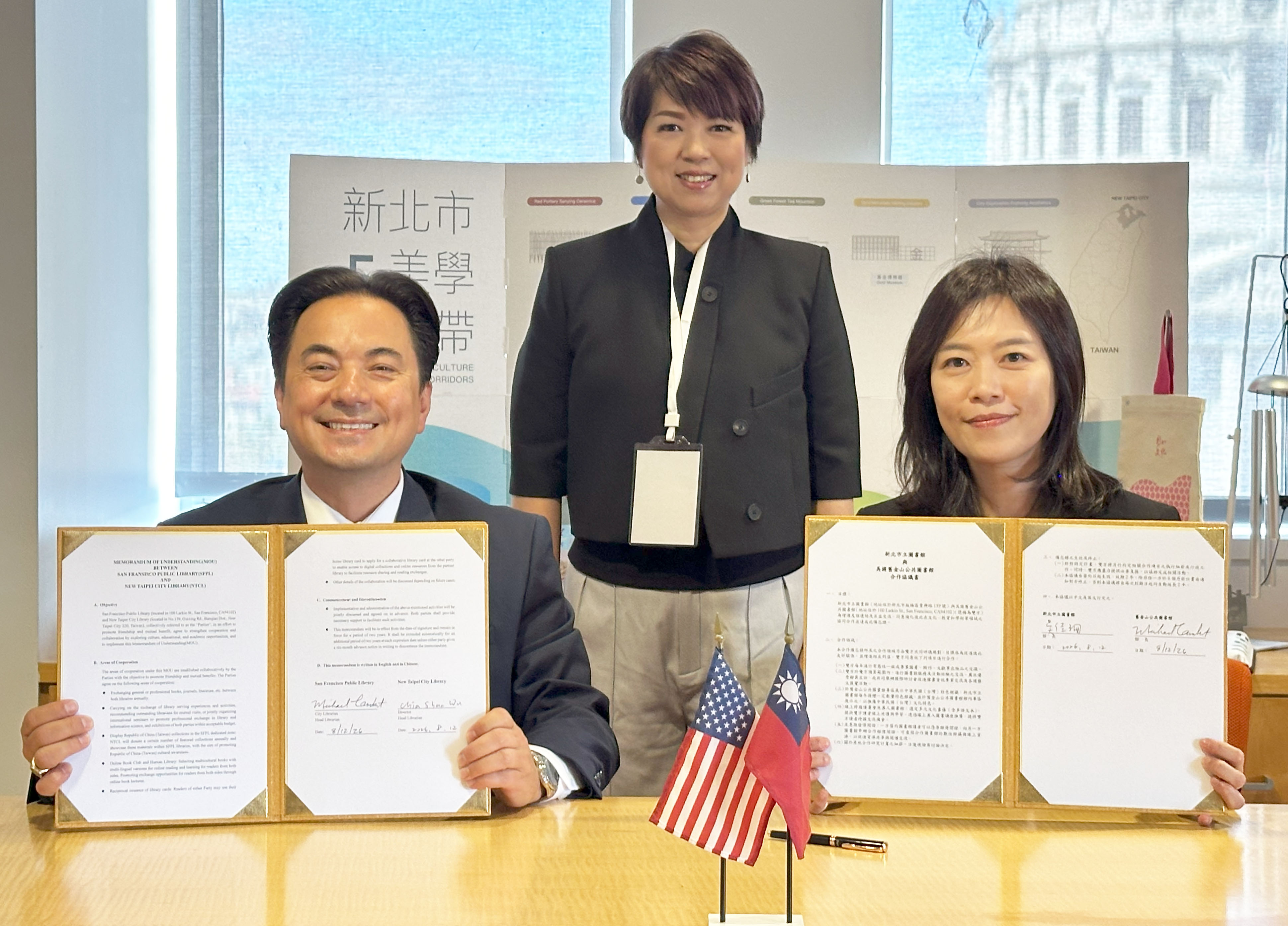 在新北市政府副秘書長龔雅雯見證下，新北市立圖書館吳佳珊館長( 右)與美國舊金山公共圖書館長Michael Lambert(左)共同簽署合作備忘錄