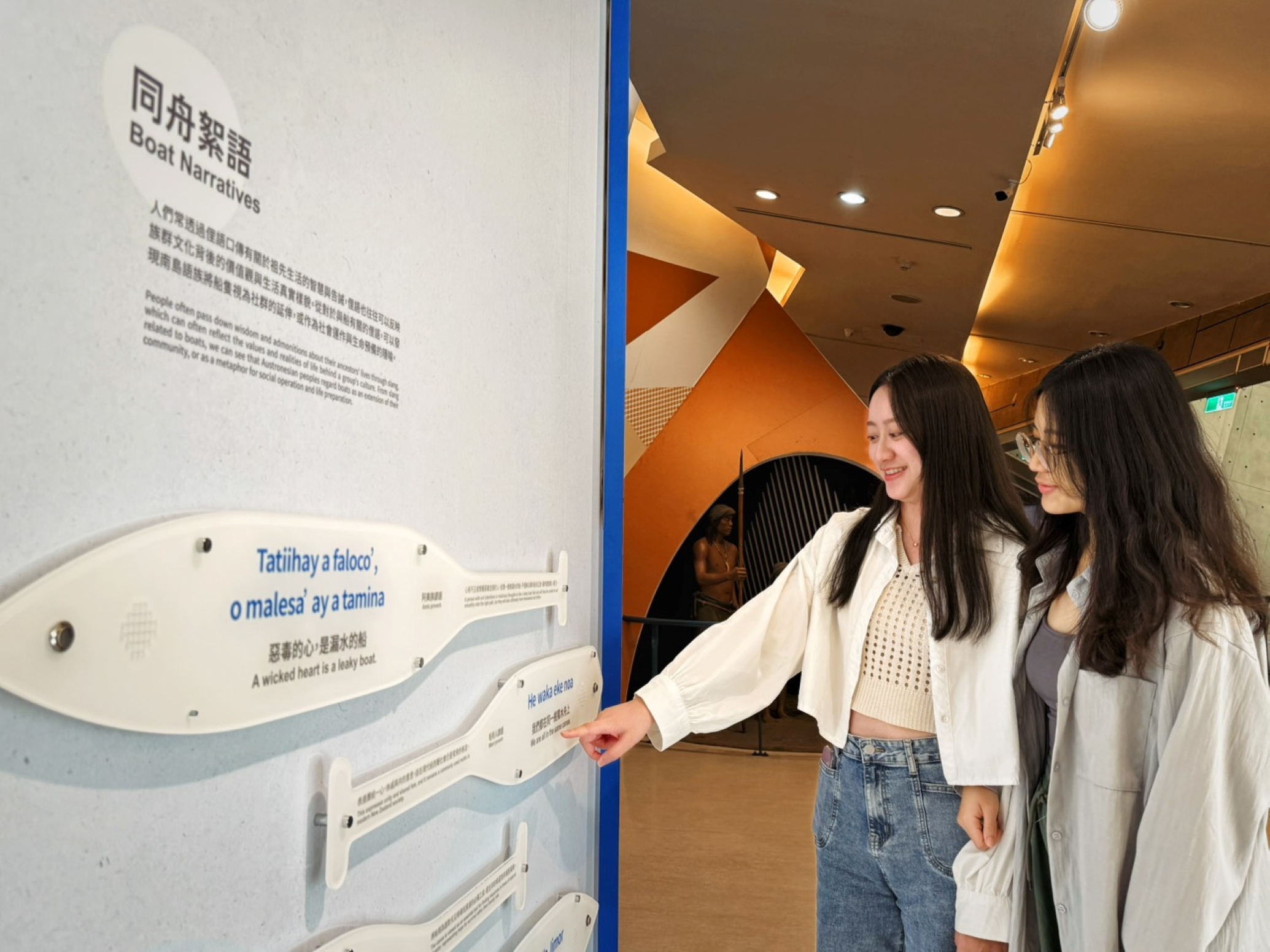 「以島為船．向海而生」展區，呈現與船有關的儀式祭典與口傳俚語。