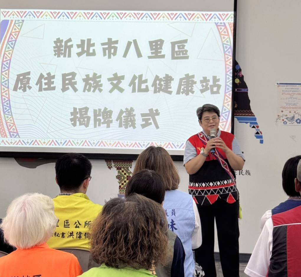 ▲台灣原動力照護關懷協會陳宗伶理事長致詞。(圖/新北市政府原民局提供)