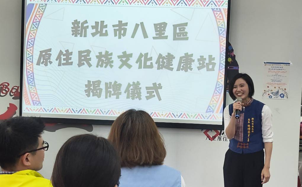 ▲新北市原民局局長Siku Yaway林瑋茜致詞。(圖/新北市政府原民局提供)