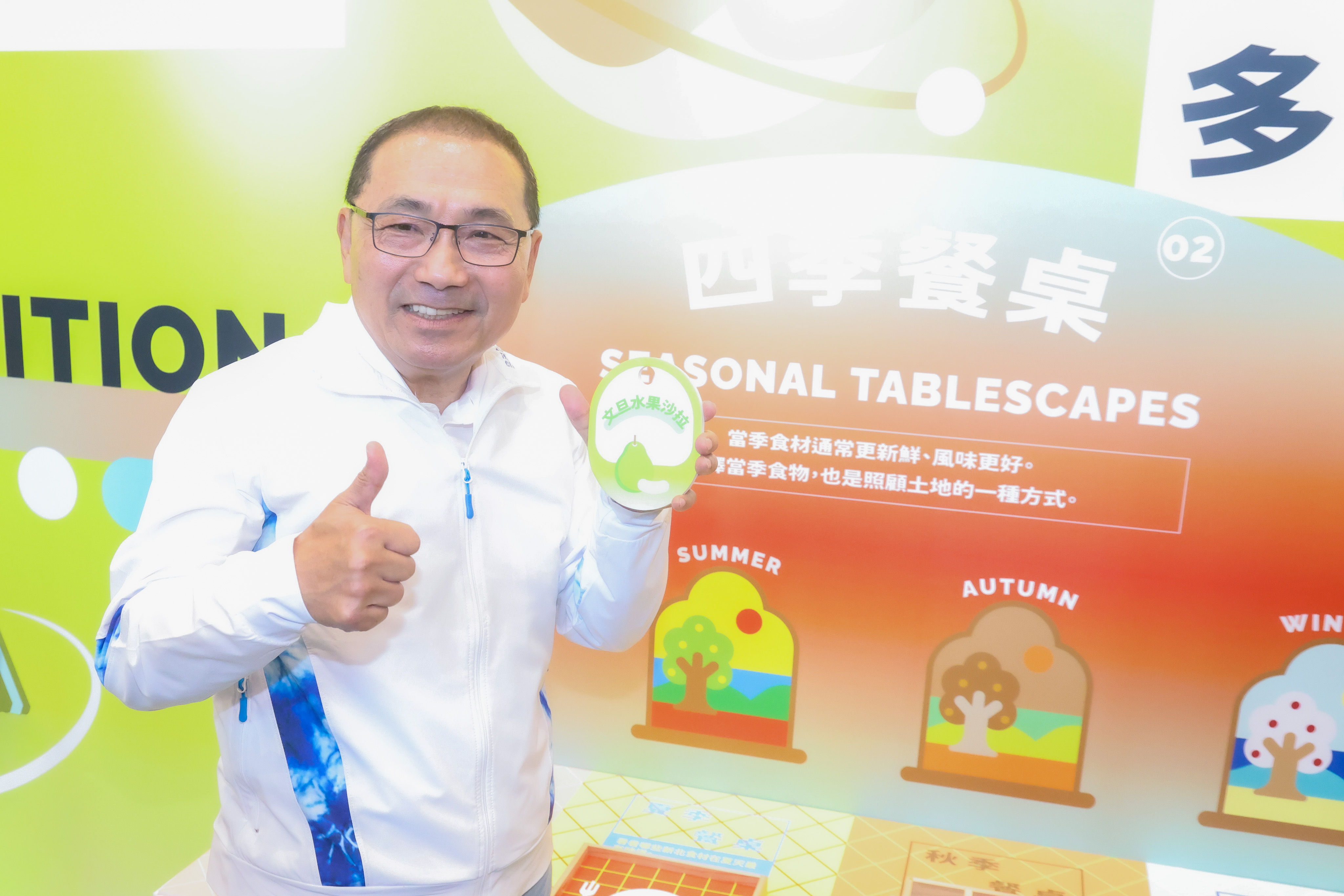 新北市食農探索護照以兒童卡或幸福卡為載具，讓2至12歲兒童透過數位平台參與線上資源或實體食農活動，以數位集章累積體驗紀錄，將食農教育融入日常生活。