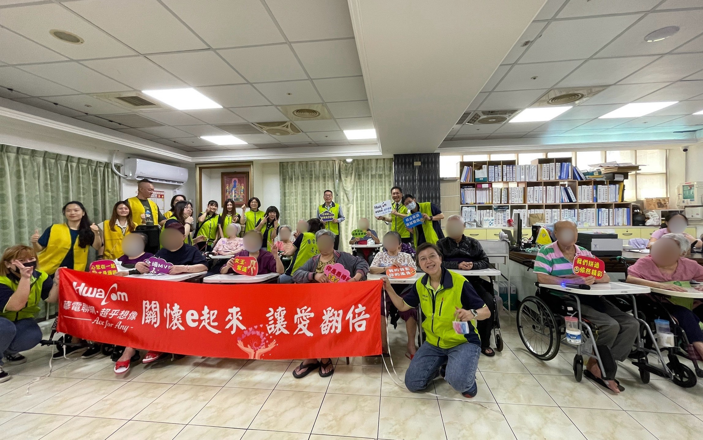  中華善法慈善協會與華電聯網共同培育企業志工，展現企業投入志願服務的多元可能。
