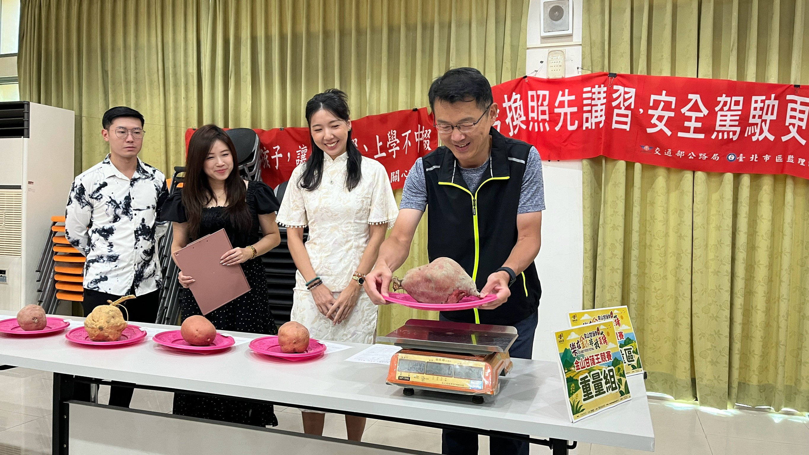 第十一屆金山甘藷王競賽今年重量王參賽作品競爭激烈