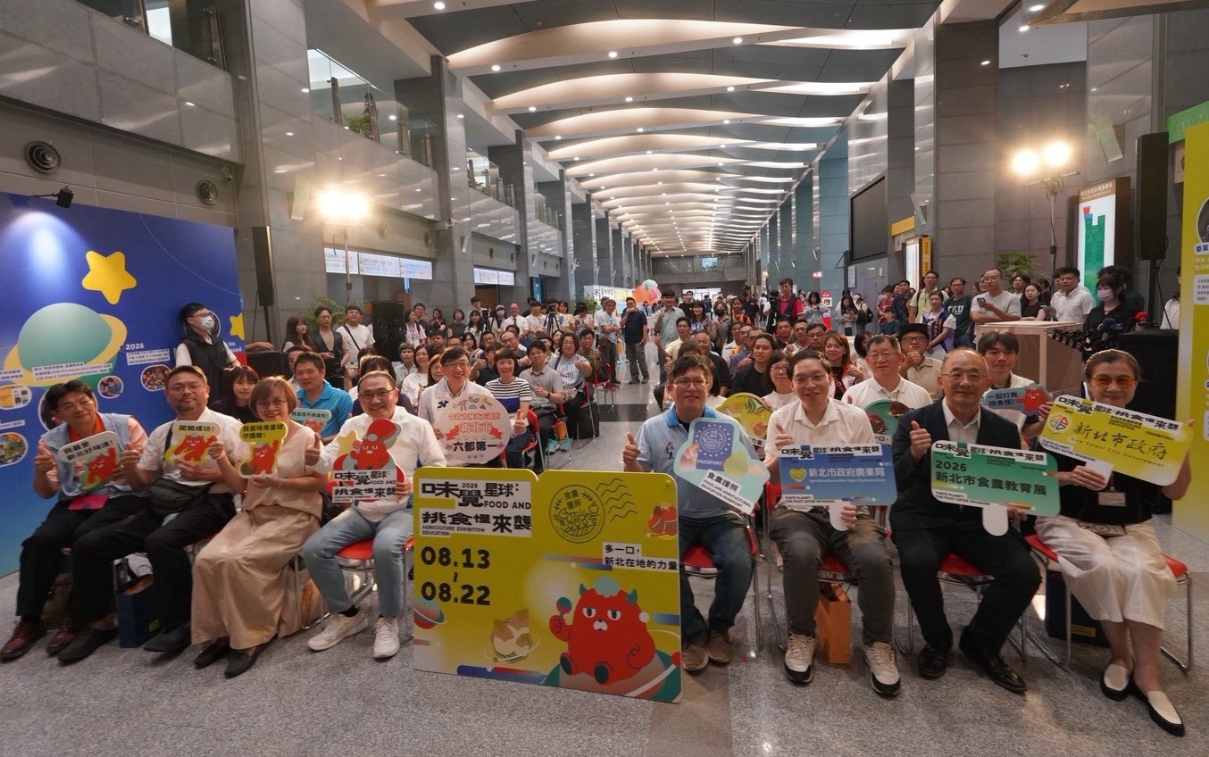 新北市致力推動食農教育，本次串聯北北基桃4個縣市與民間團體共襄盛舉，讓食農教育理念持續向下扎根