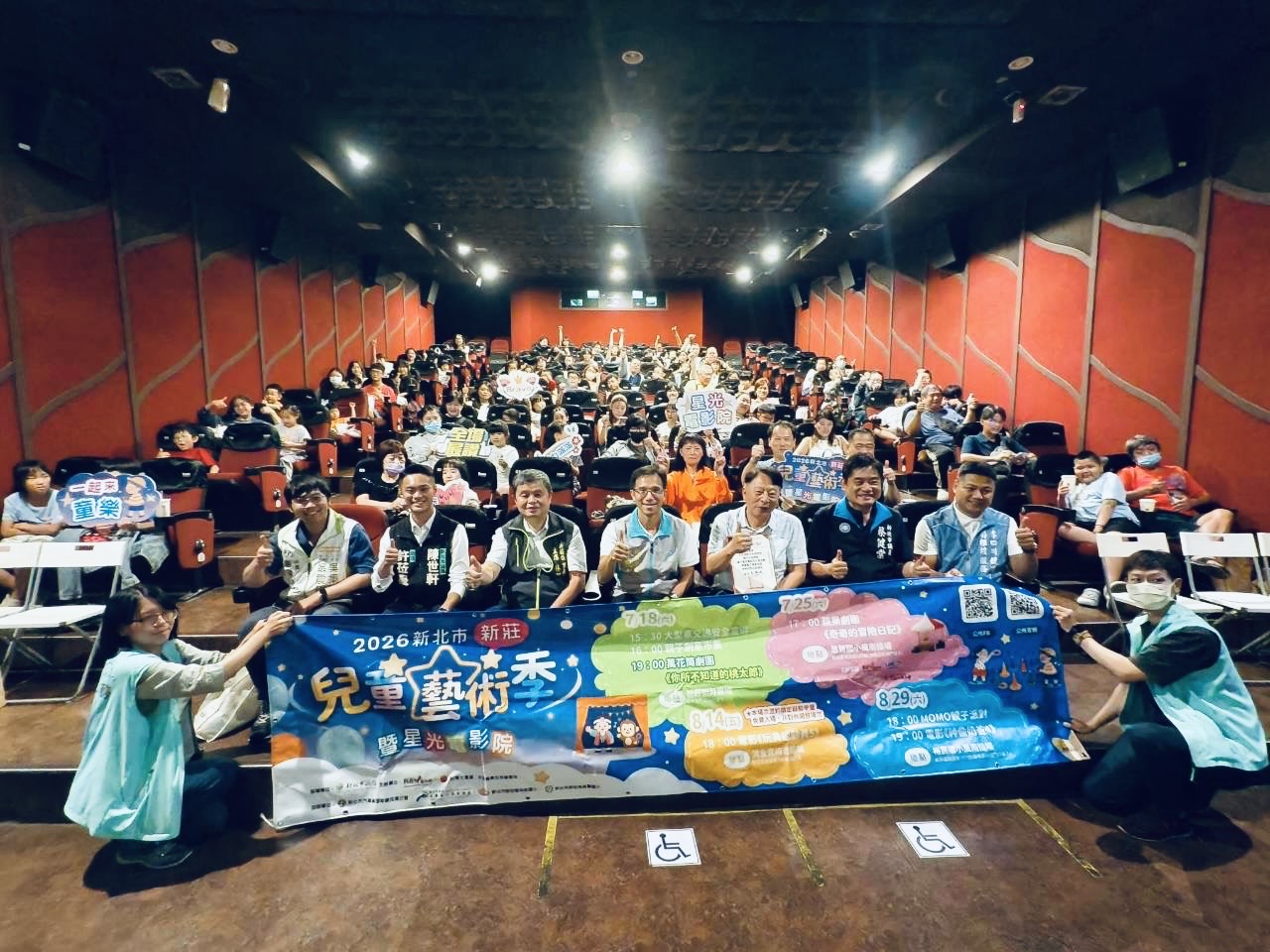 來賓與民眾大合影