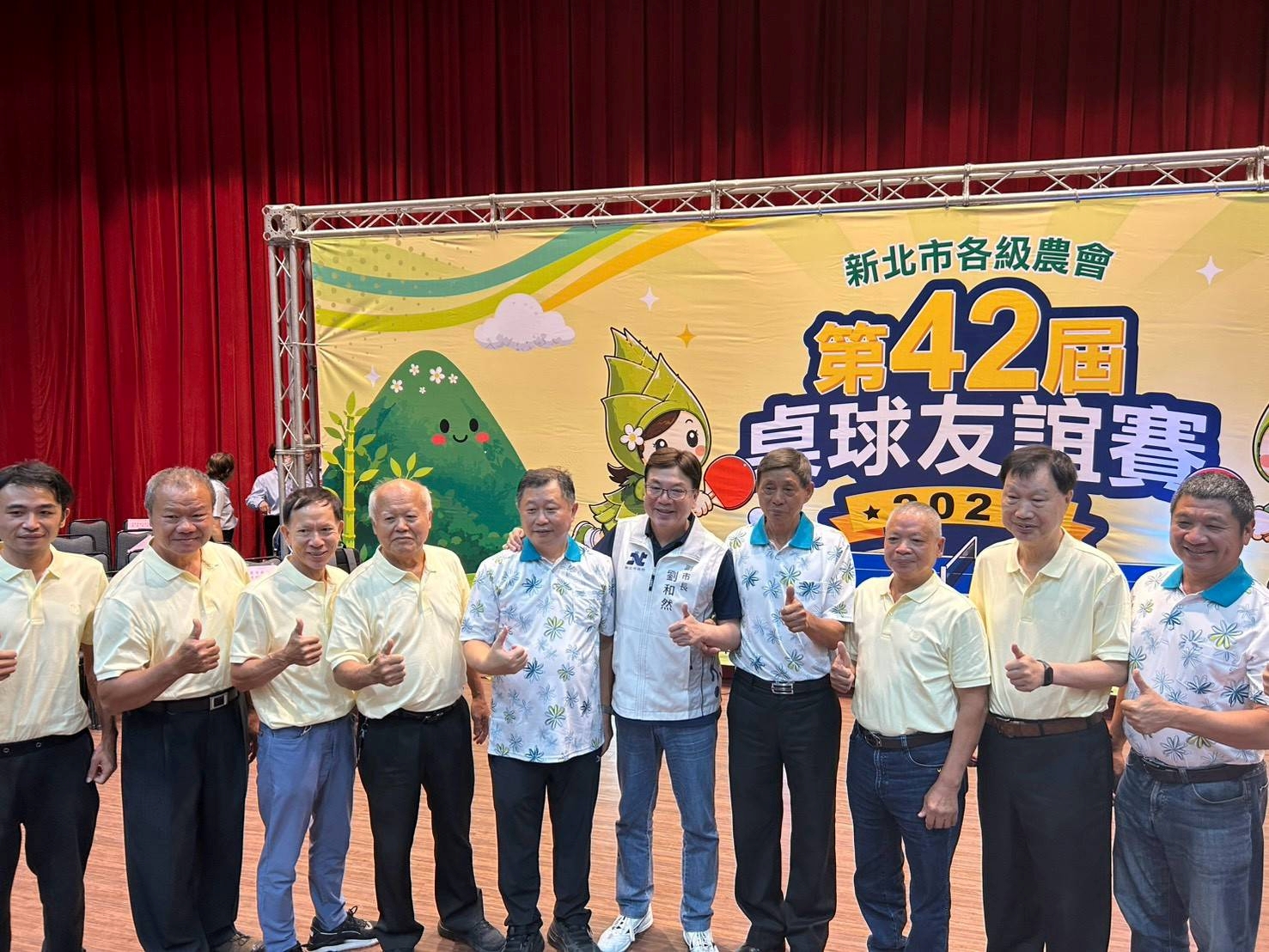 五股區農會今（15）日舉辦「新北市各級農會第42屆桌球友誼賽」，劉和然副市長到場勉勵選手，並肯定農會在農業推廣業務的優異表現