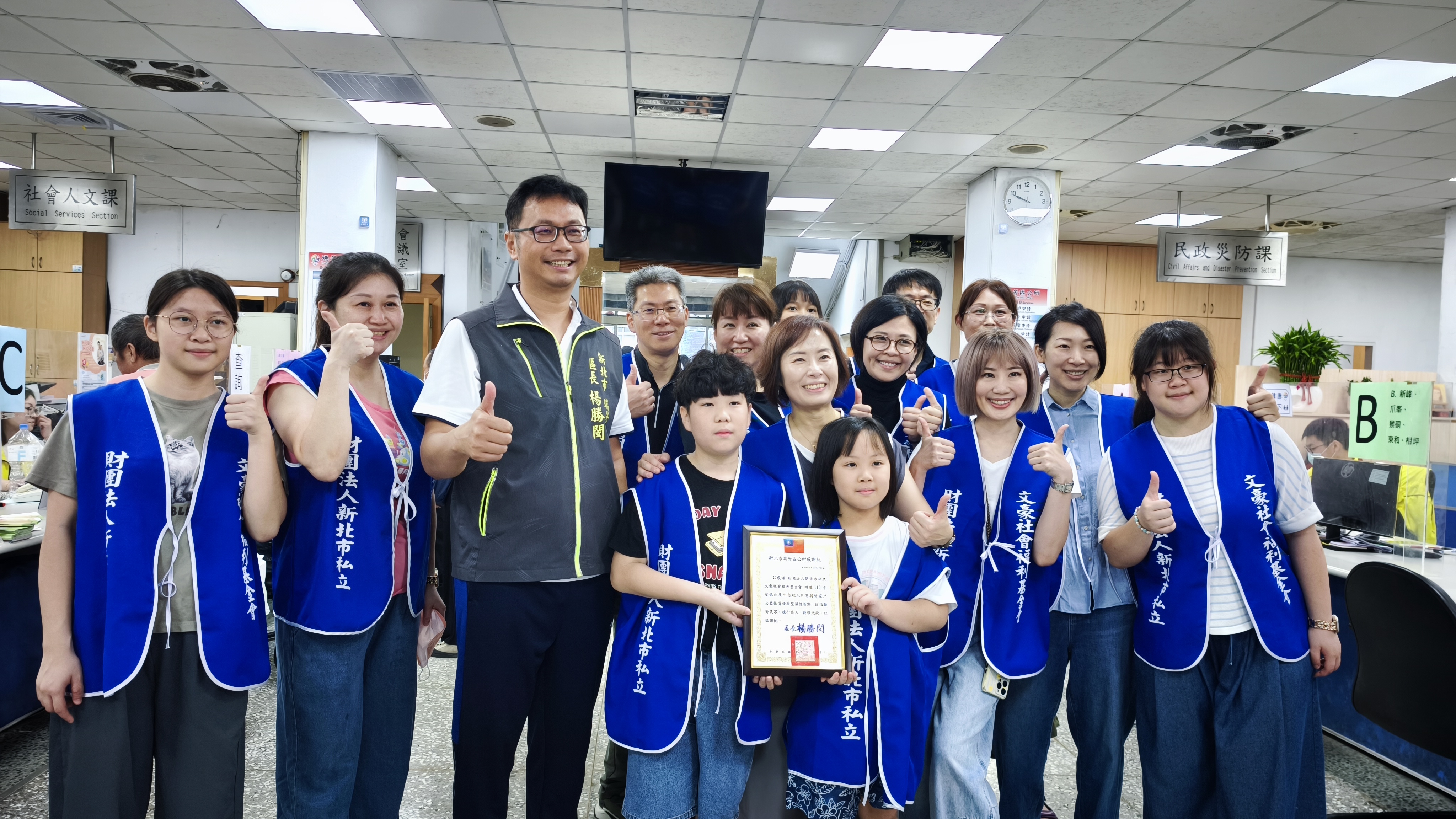 楊區長親自頒發感謝狀予文豪社福基金會-由王靜雯執行長領取
