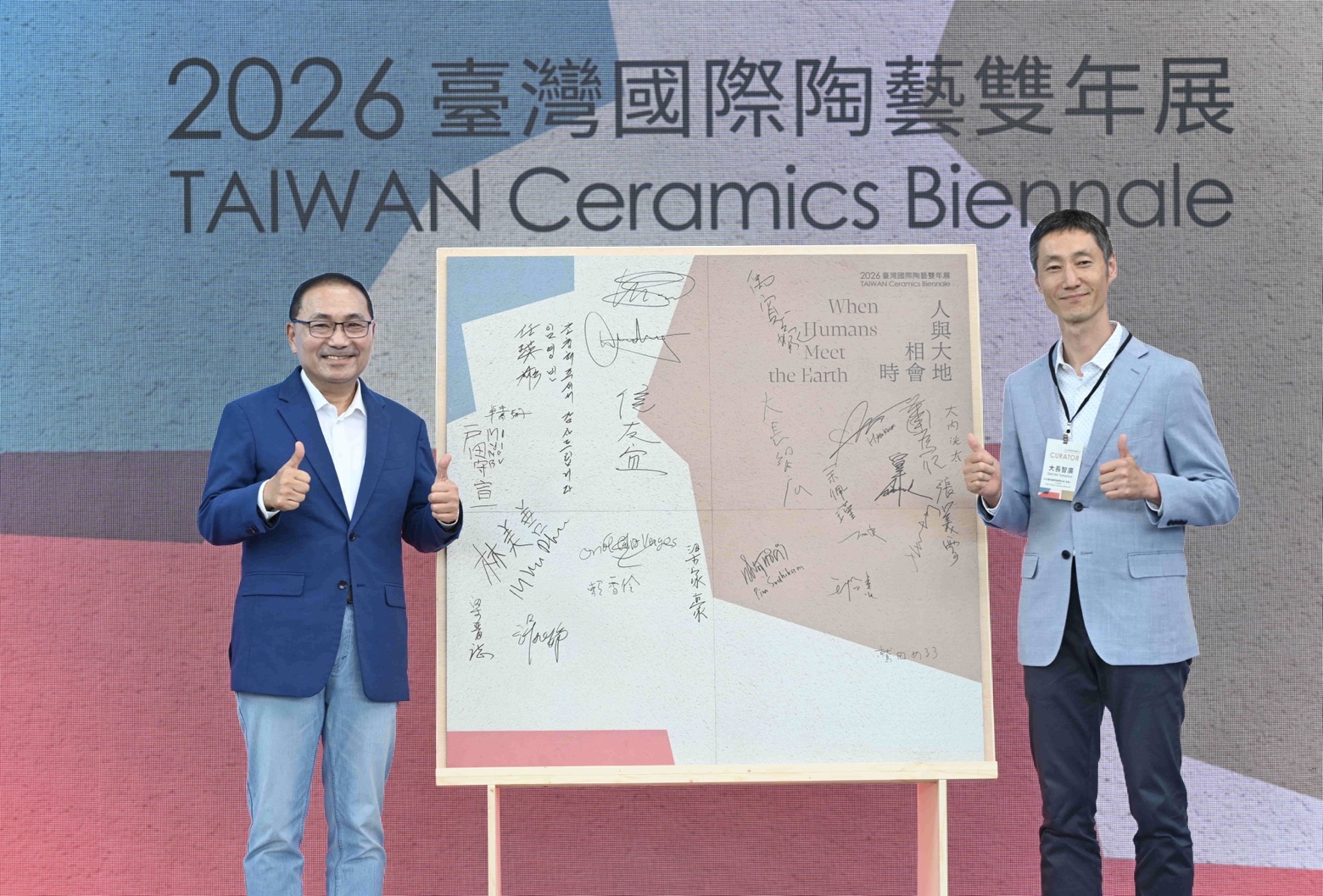 2.本次以「人與大地相會時」為策展主題，匯聚全球21國、59位藝術家共襄盛舉。