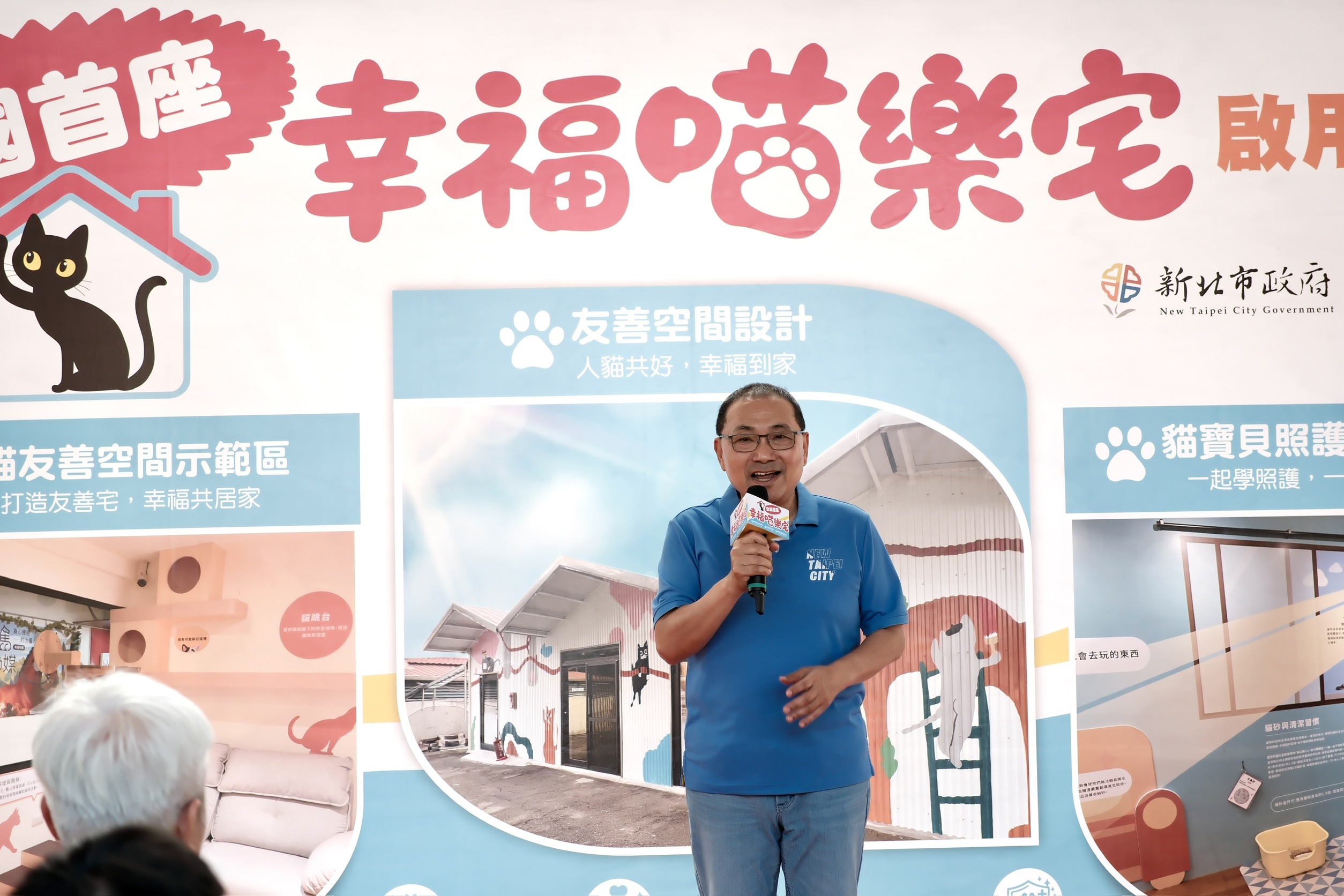  侯友宜市長表示，養貓就要先學習飼養觀念，喵樂宅是一個居家實體的學習好場所