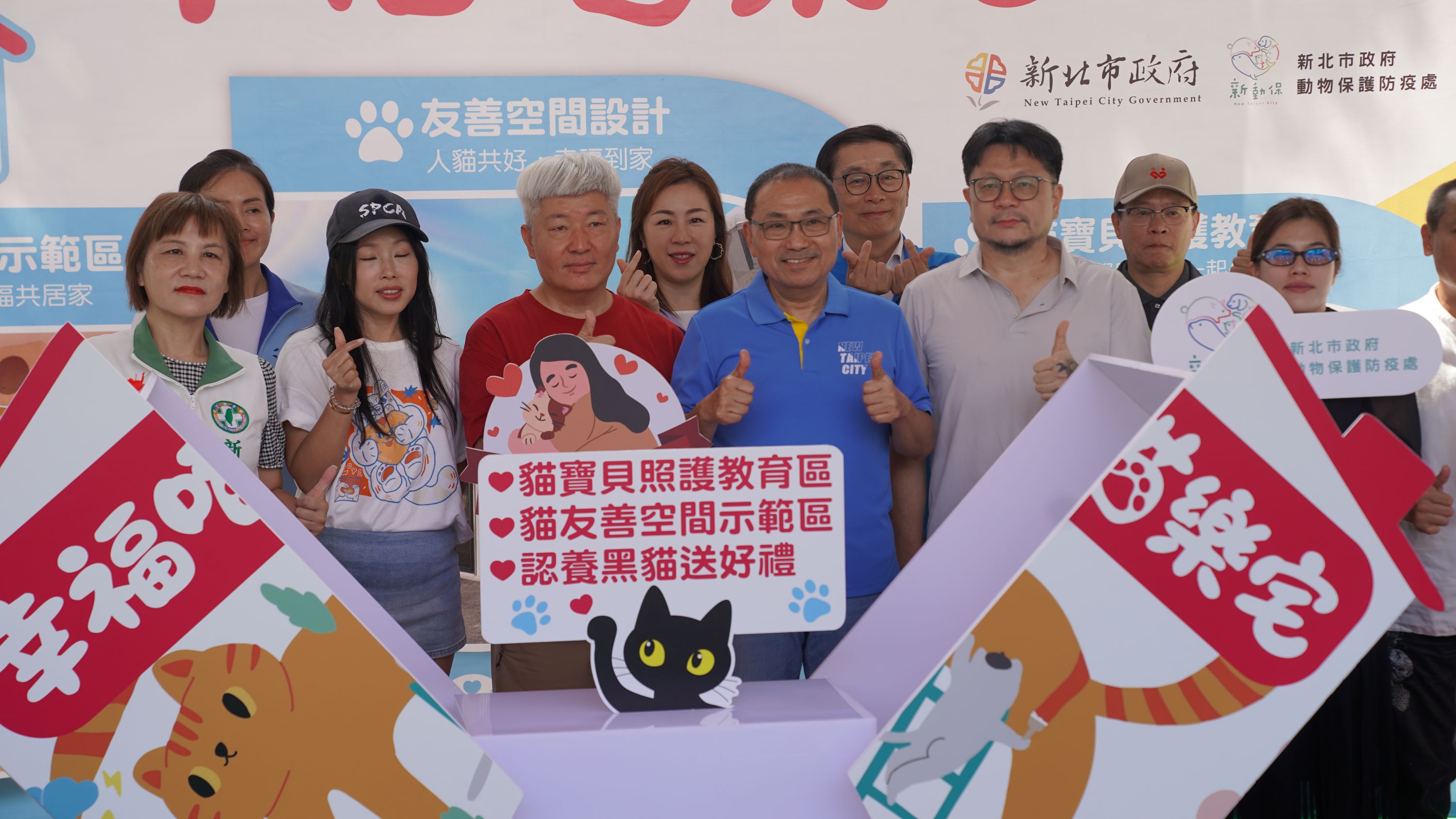  市長與動保團體及議員進行幸福喵樂宅啟用，認養黑貓送一年免費飼料
