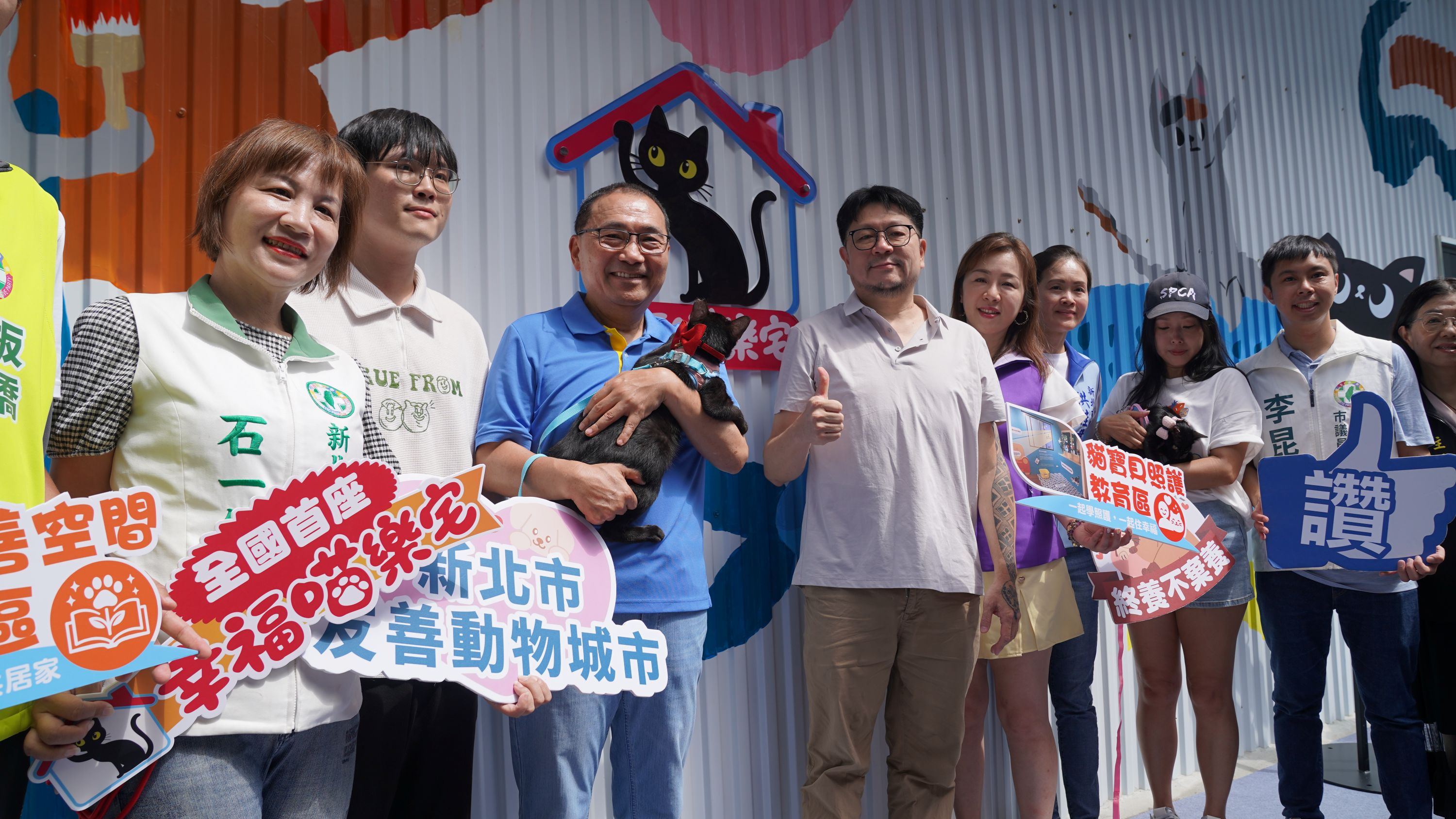 市長與左手邊市立動物園彭博士一起進行幸福喵樂宅掛牌