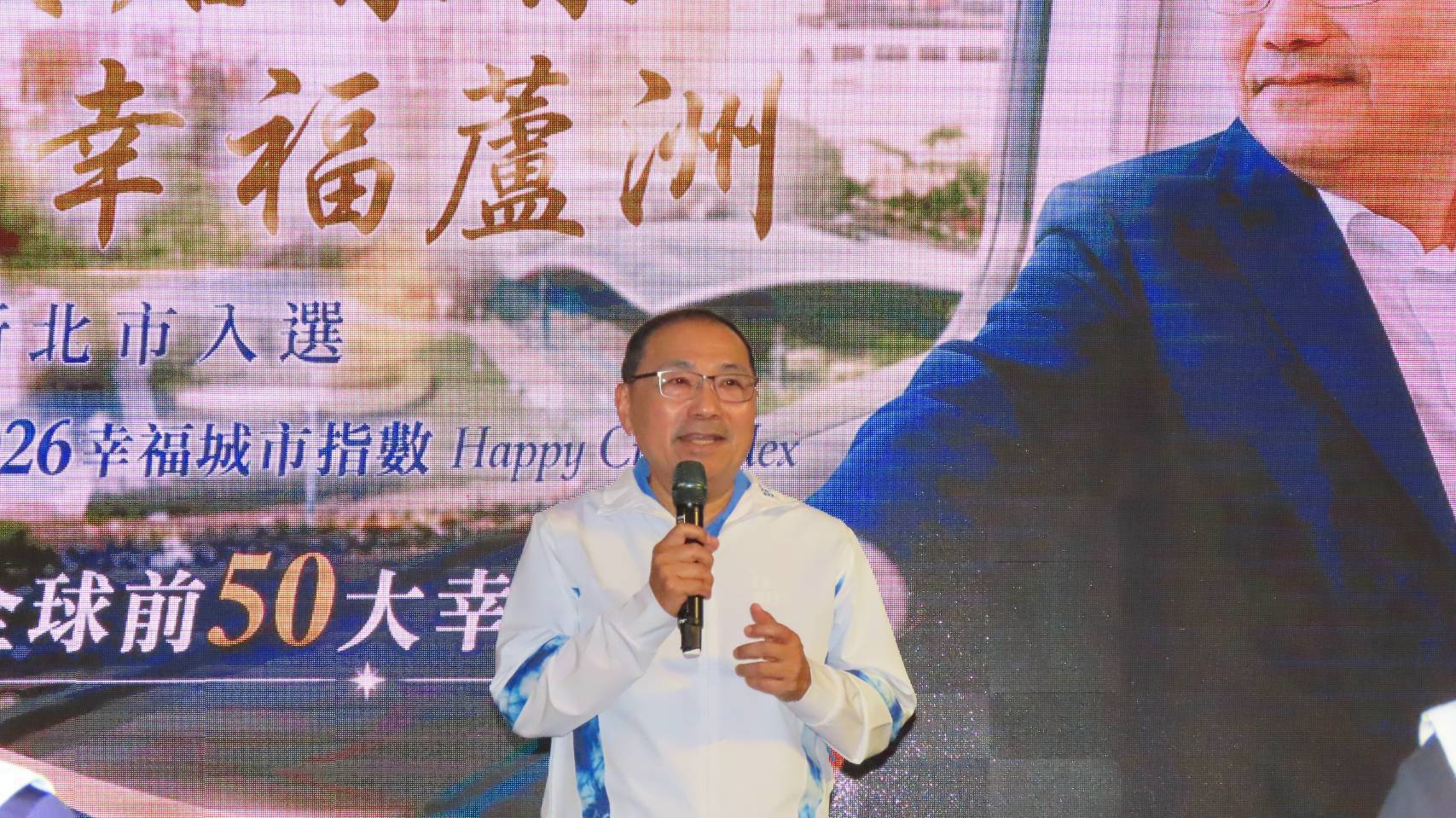 侯市長於里長交流座談會致詞。