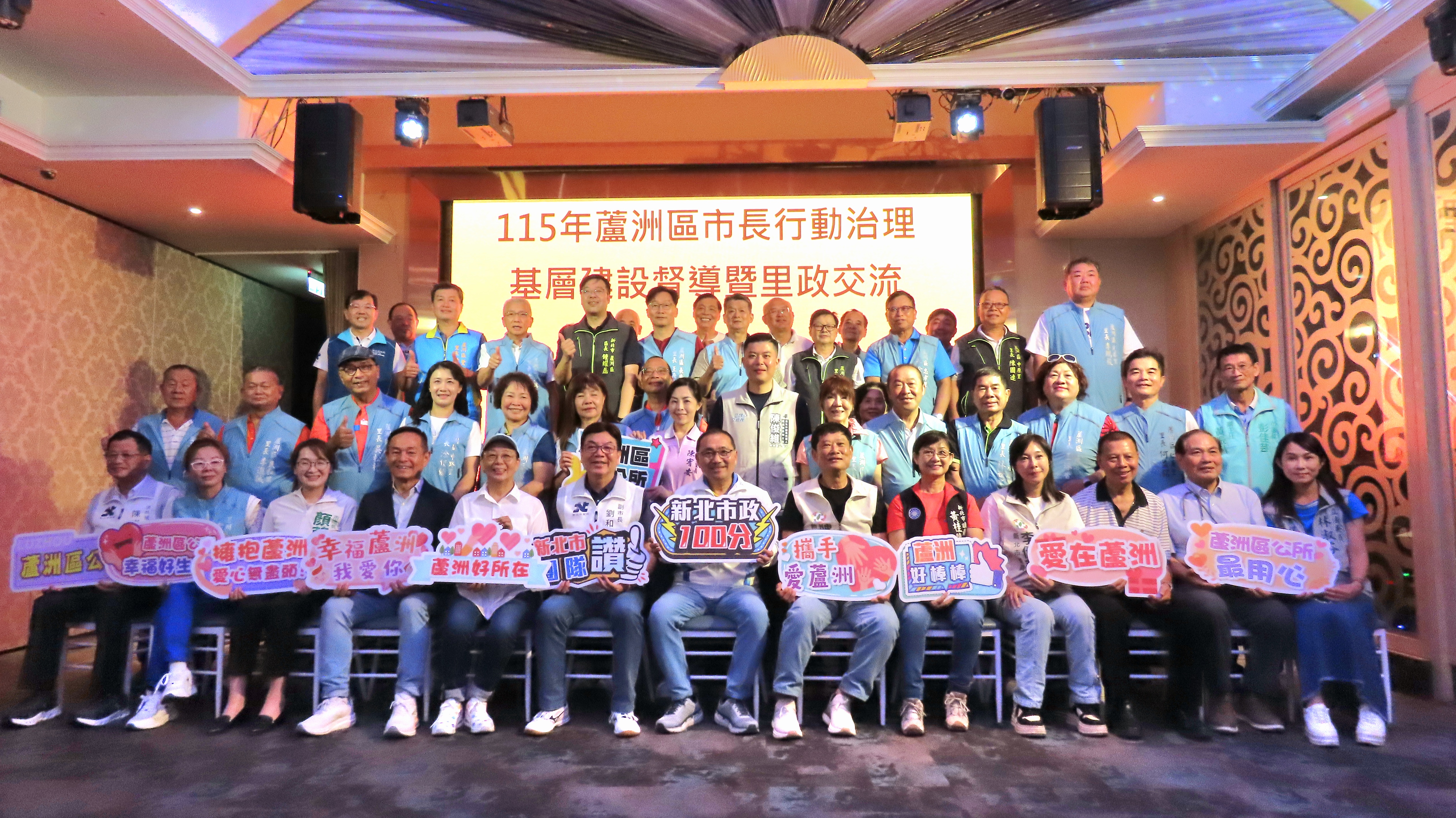 侯市長與里長及地方仕紳合影。