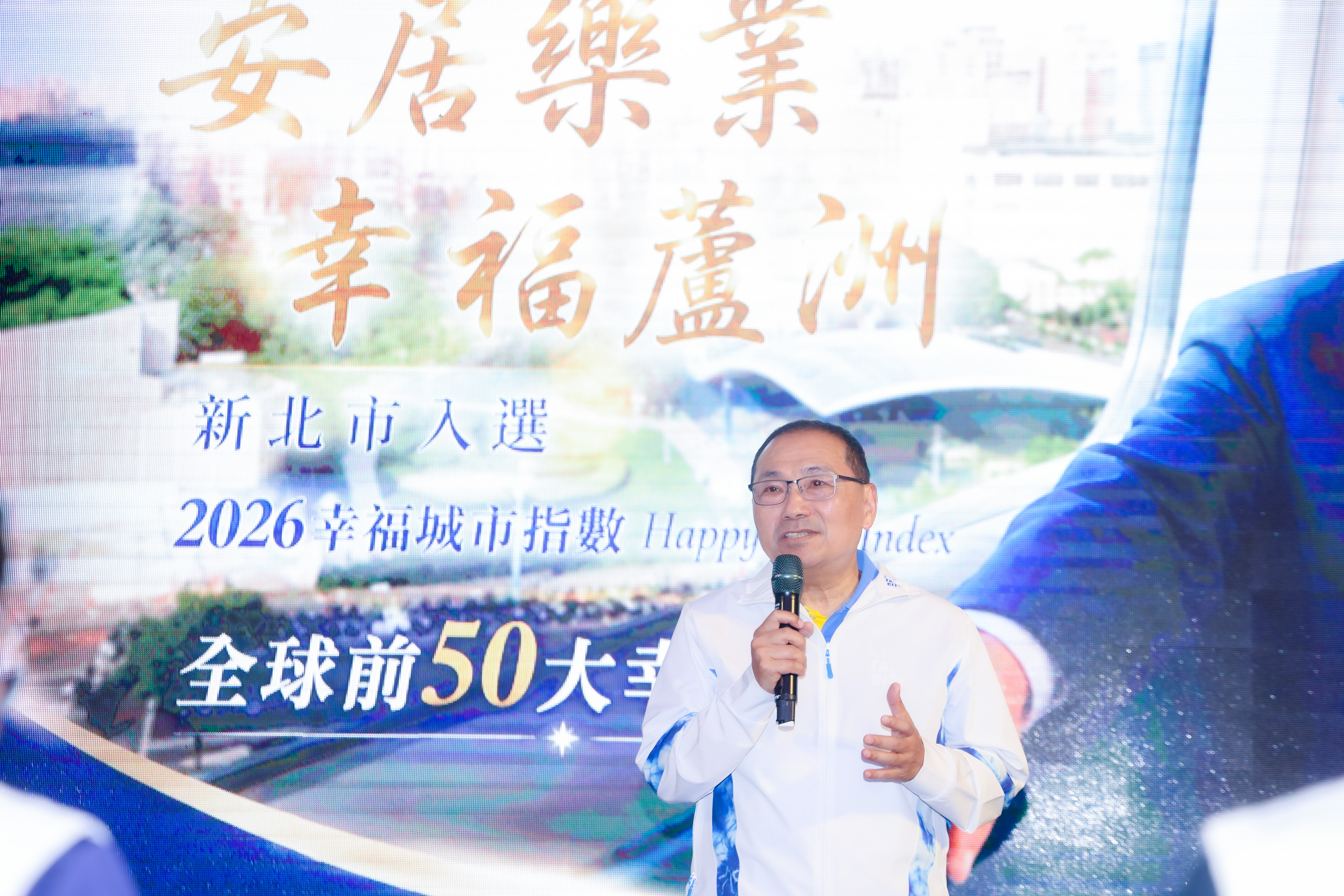 4.新北湧蓮寺慈善公益大樓規劃游泳池、綜合球場、體適能中心、圖書館、藝文展覽空間、育兒、托老及停車場等設施，提供民眾優質的生活環境。