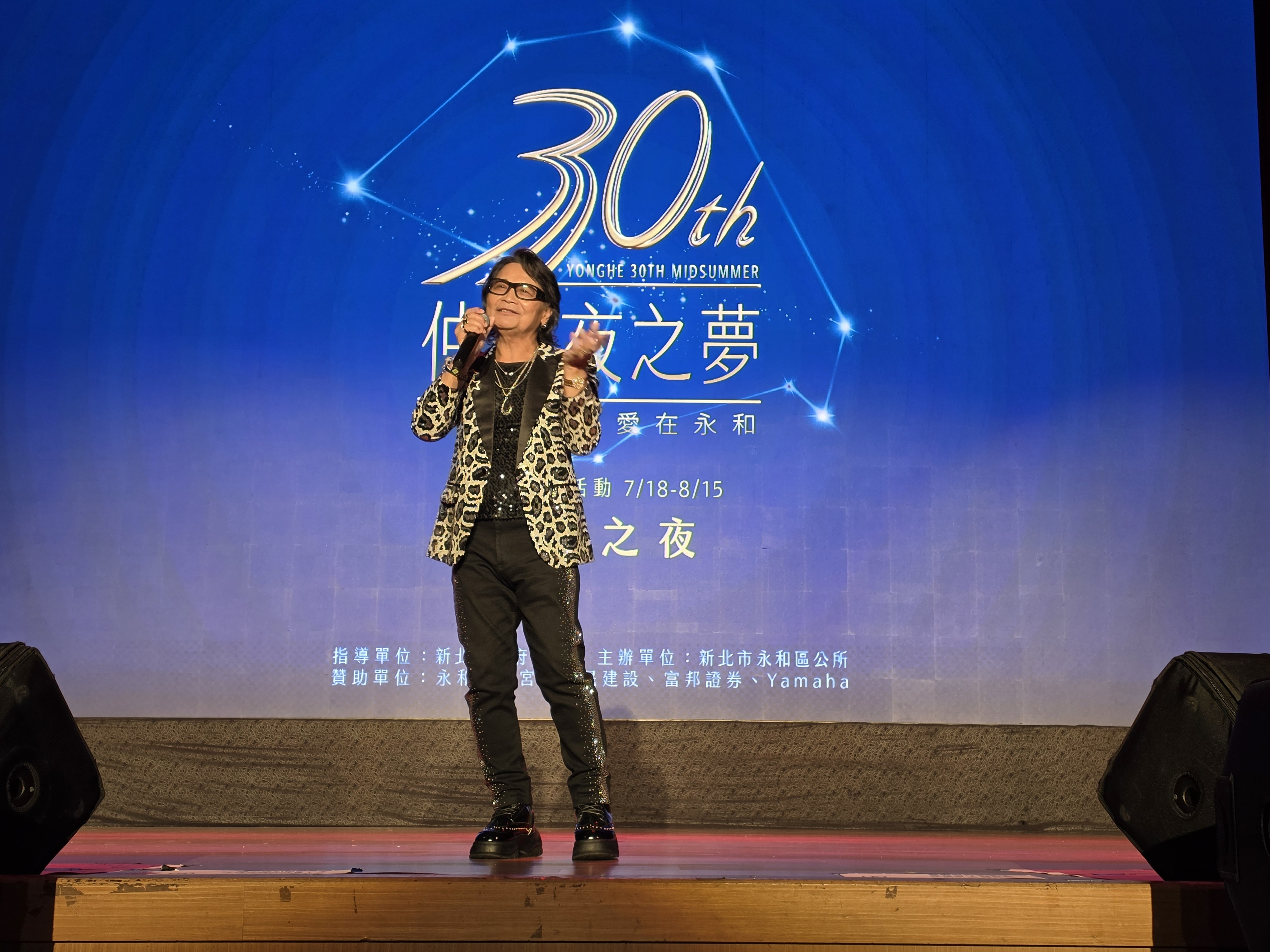 金曲歌王沈文程壓軸高歌，引爆全場熱烈迴響。