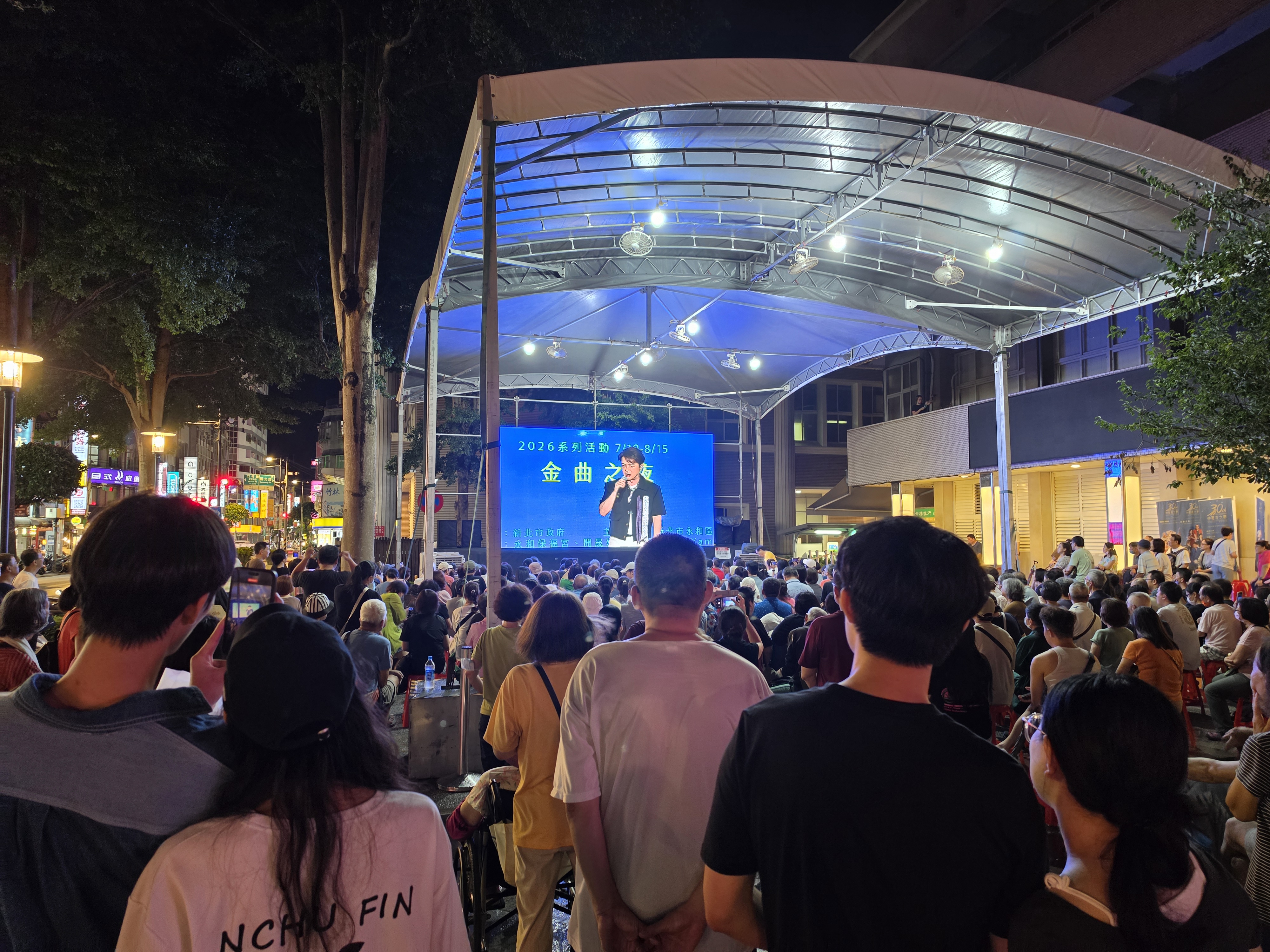 戶外轉播區聚集熱情民眾，透過大螢幕同步欣賞精彩演出。
