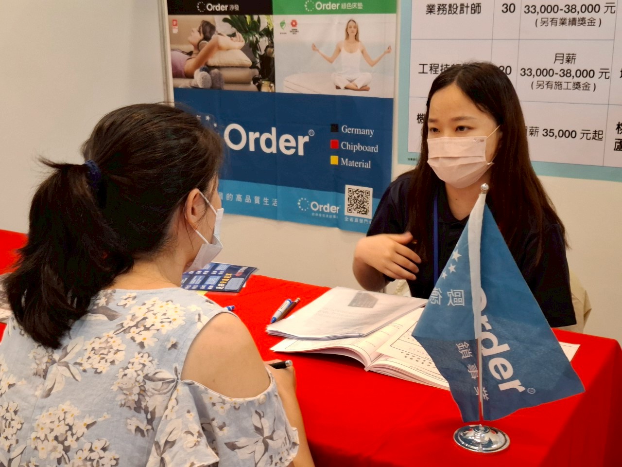 現場面試