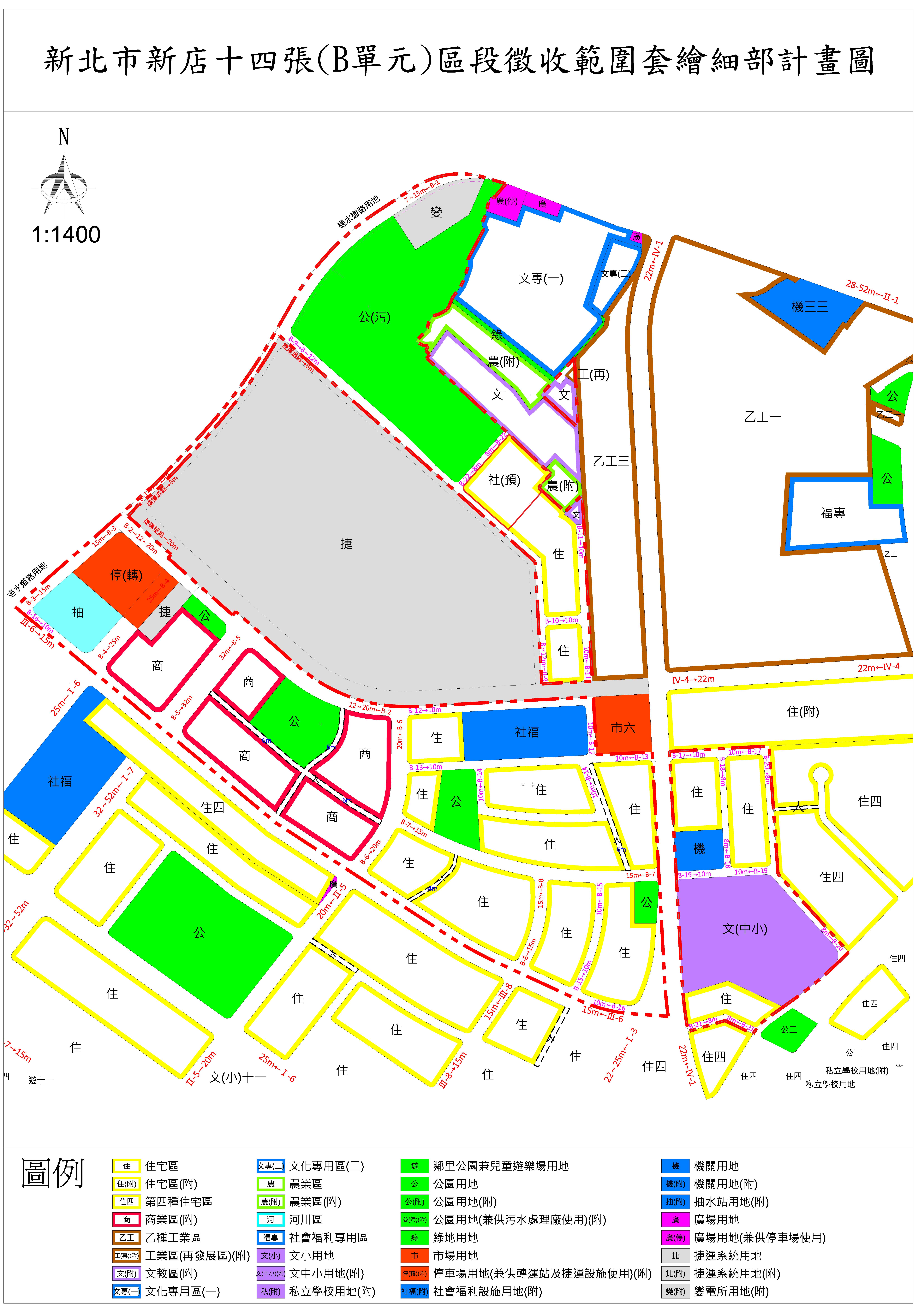 新店十四張(B單元)區徵案都市計畫細部計畫範圍圖。新北市地政局提供
