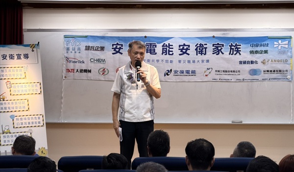 勞工局長陳瑞嘉提醒感電危害看不到，更要注意安全