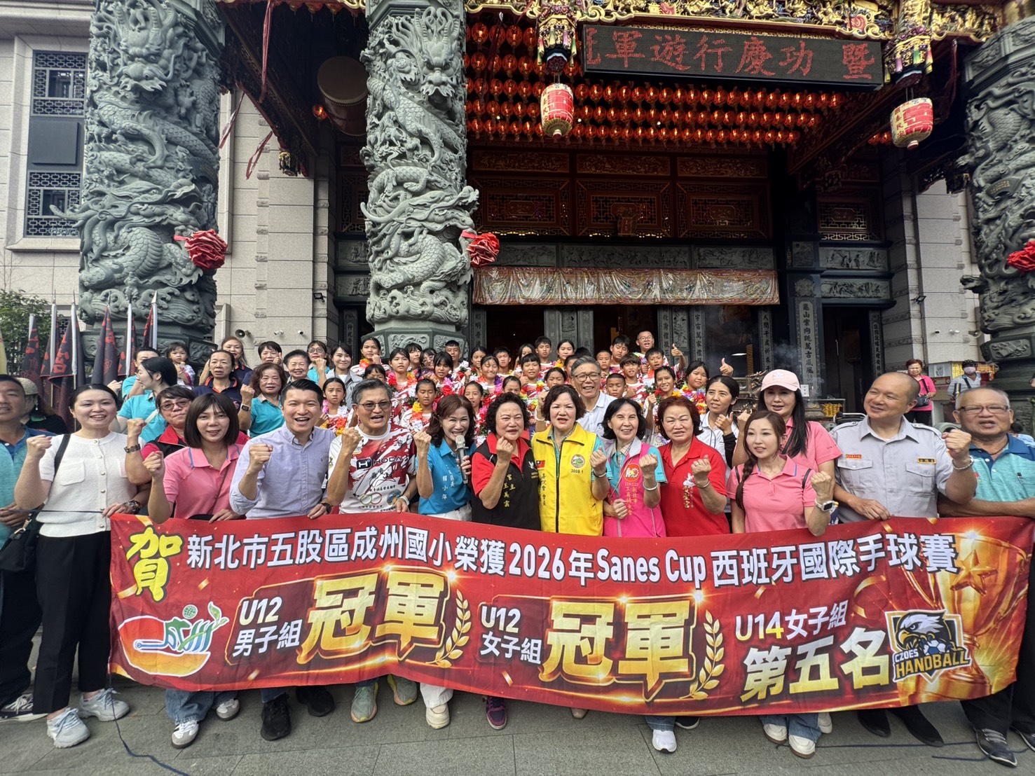 成州國小手球隊與地方各界高舉勝利手勢，齊賀U12男女雙冠及U14第五名佳績。