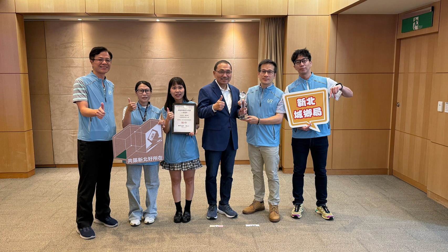 新北市政府城鄉發展局長黃國峰(左一)率城鄉局科長吳敏漳(右二)、得獎成員，於市政會議獻獎予侯友宜市長(中)，肯定新北在推動人本城市及環境改造方面的卓越貢獻。