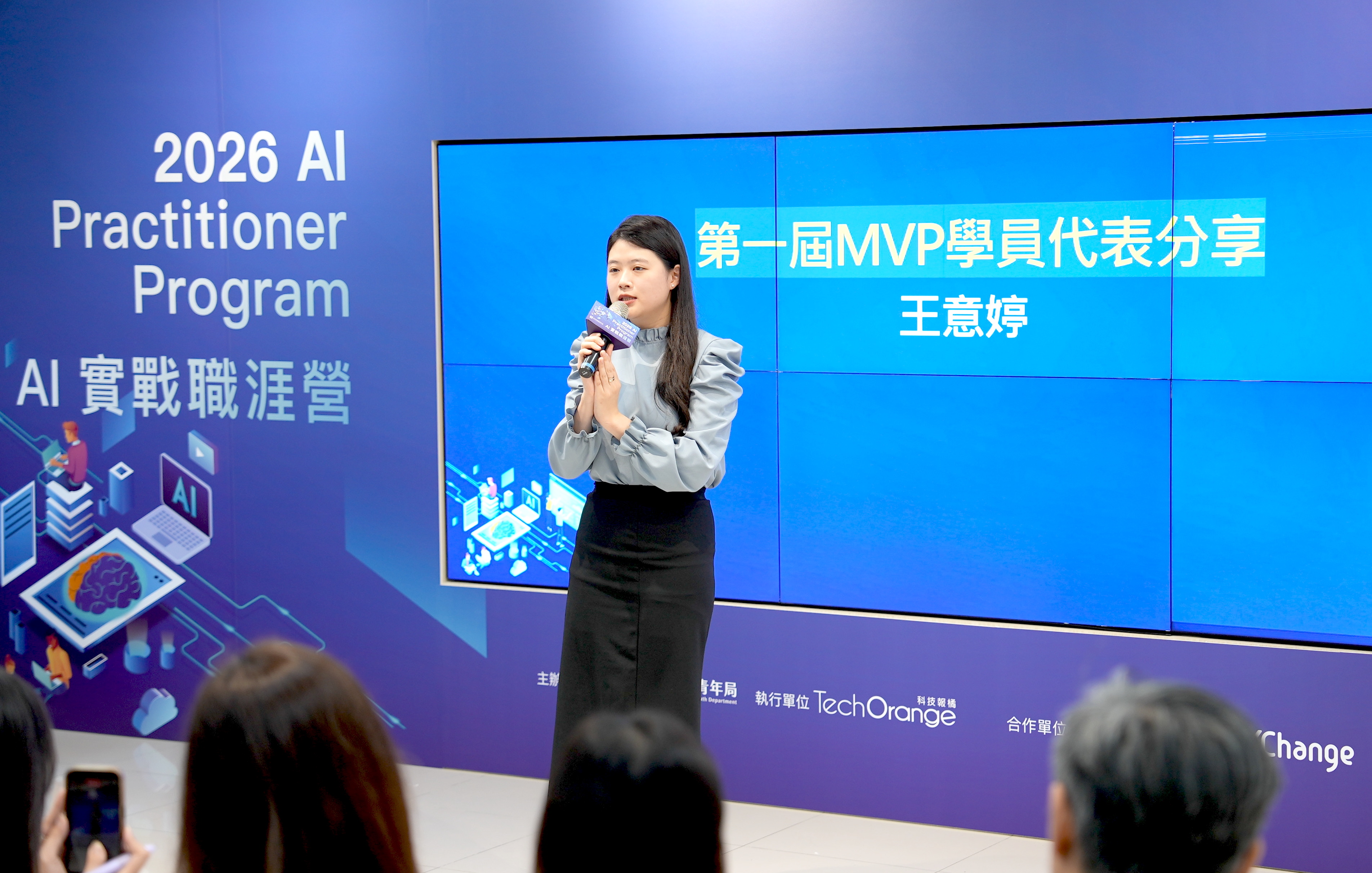 第一屆「AI實戰職涯營」學員王意婷參訓獲得AWS國際認證，亦順利錄取科技業實習職缺。(資料照片)