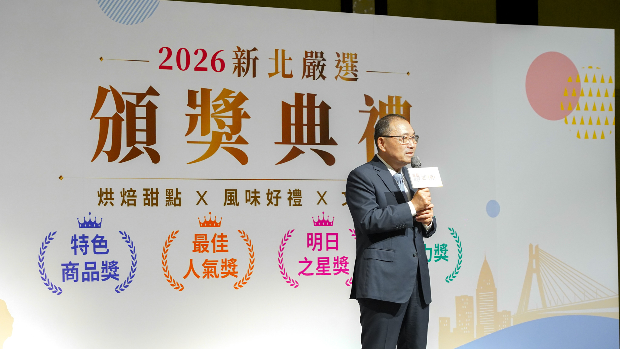 新北市長侯友宜表示市府每2年舉辦「新北嚴選」徵選活動，積極挖掘在地潛力品牌並導入行銷資源，將新北市的優質店家及特色商品推廣給大家。