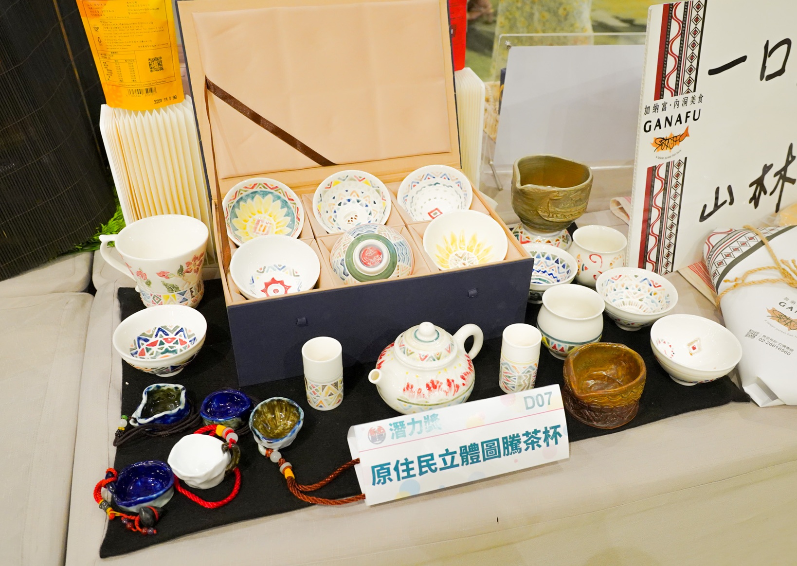 鐵木亞沙工作室「原住民立體圖騰茶杯」以泰雅族圖騰為靈感，融合傳統文化與現代陶瓷設計，手工呈現鮮明色彩與立體線條，獲選「文創生活潛力獎」，展現文化創意融入生活的魅力。