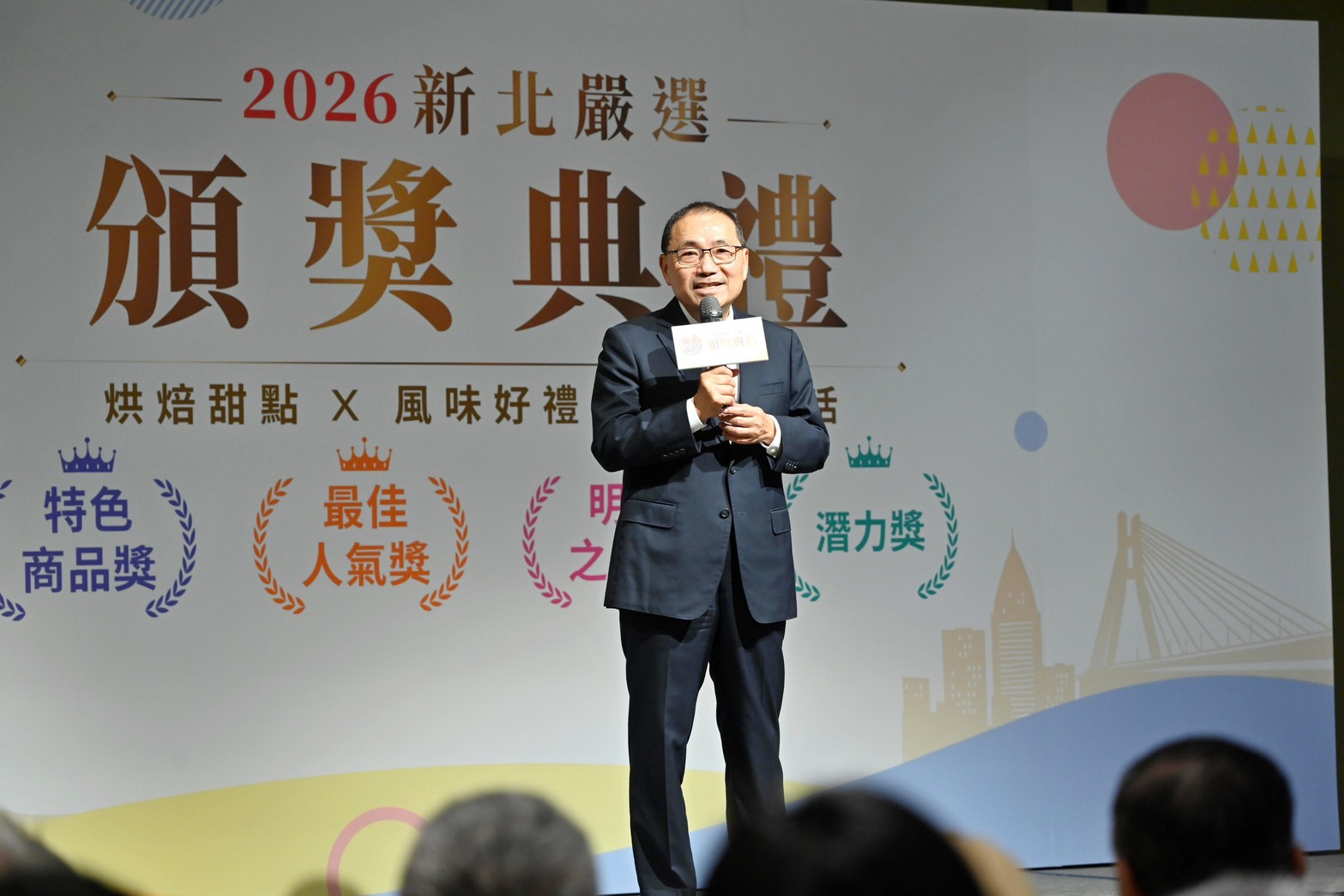 新北市長侯友宜今（19）日出席「2026新北嚴選」頒獎典禮，表揚百家得獎業者。