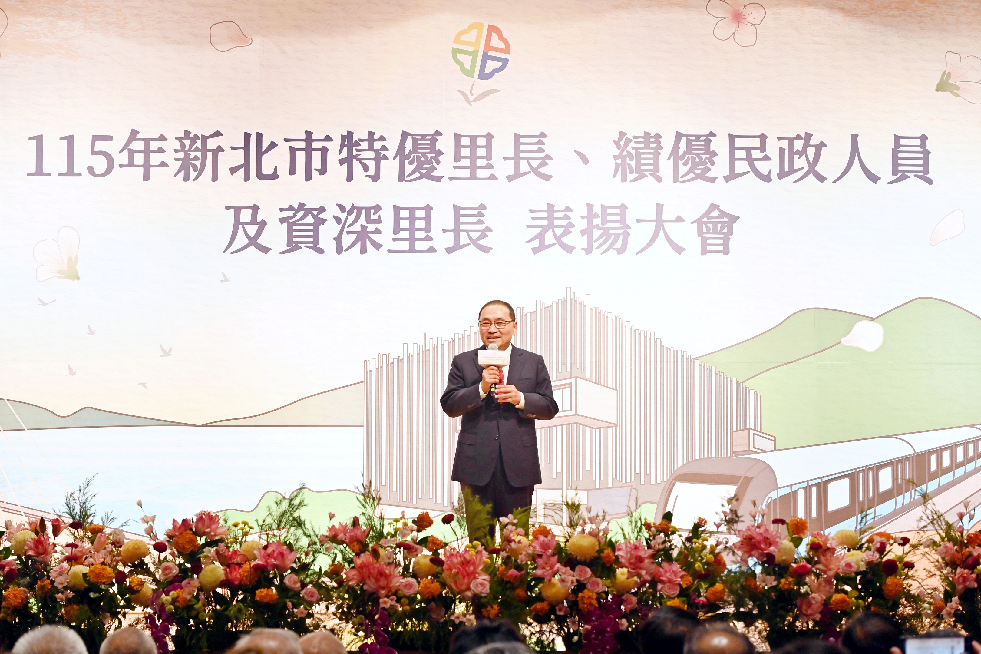 新北市政府今（19）日舉辦「115年特優里長、績優民政人員及資深里長表揚大會」。
