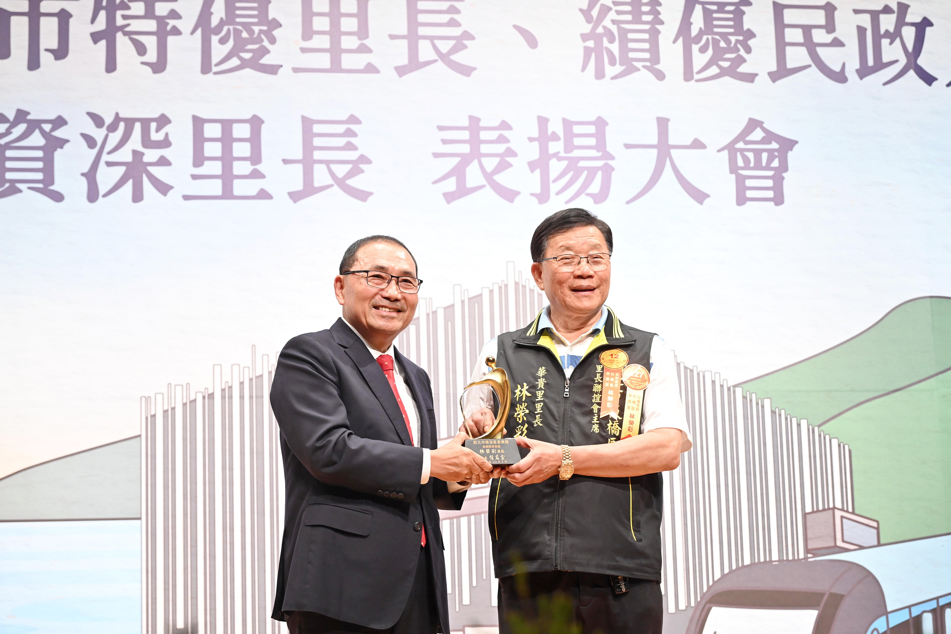今年首度增設「資深里長」獎項，表彰擔任滿6屆且年滿65歲的資深里長。