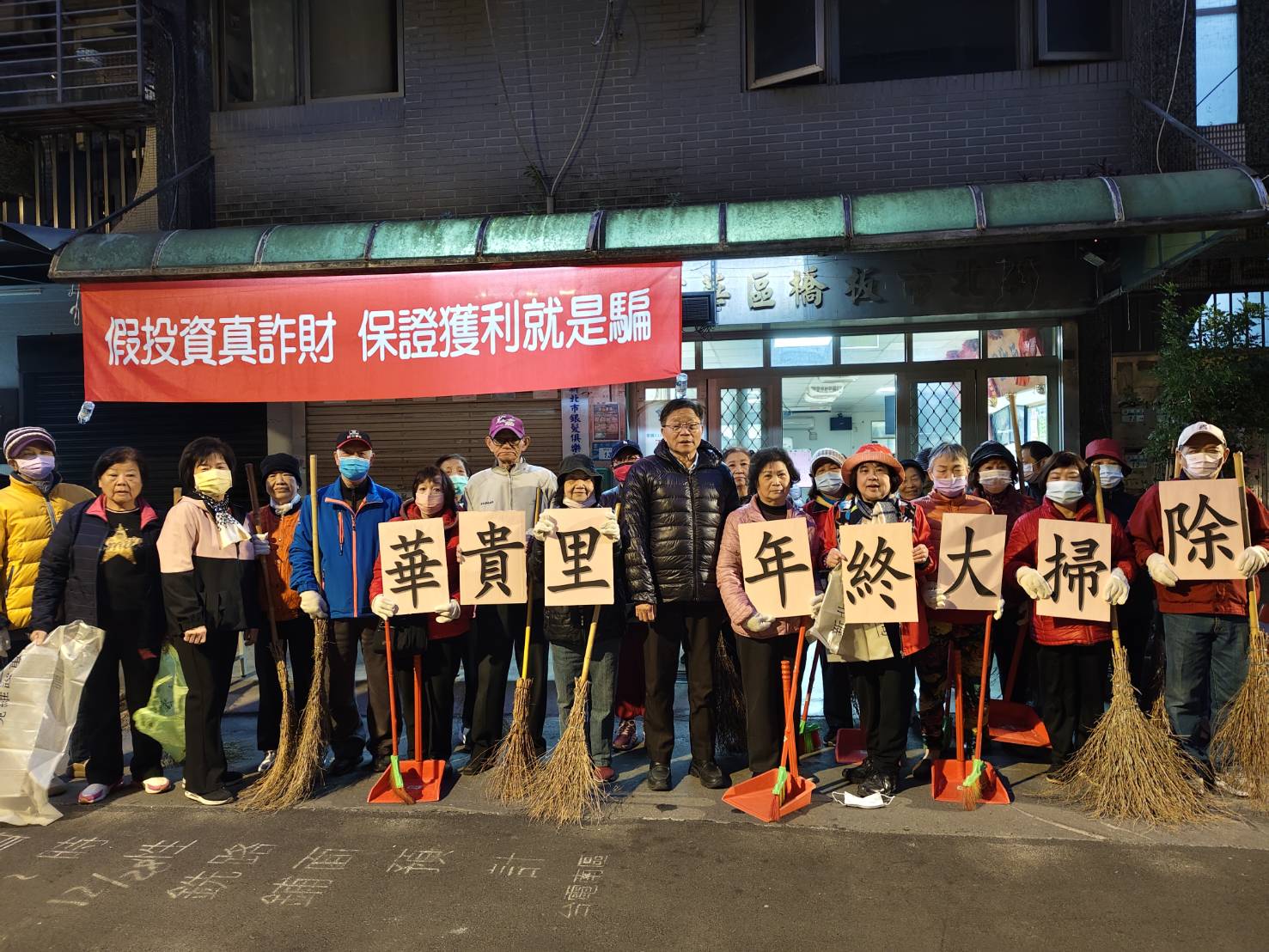 林榮彩里長帶領里內環保志工維護環境整潔。