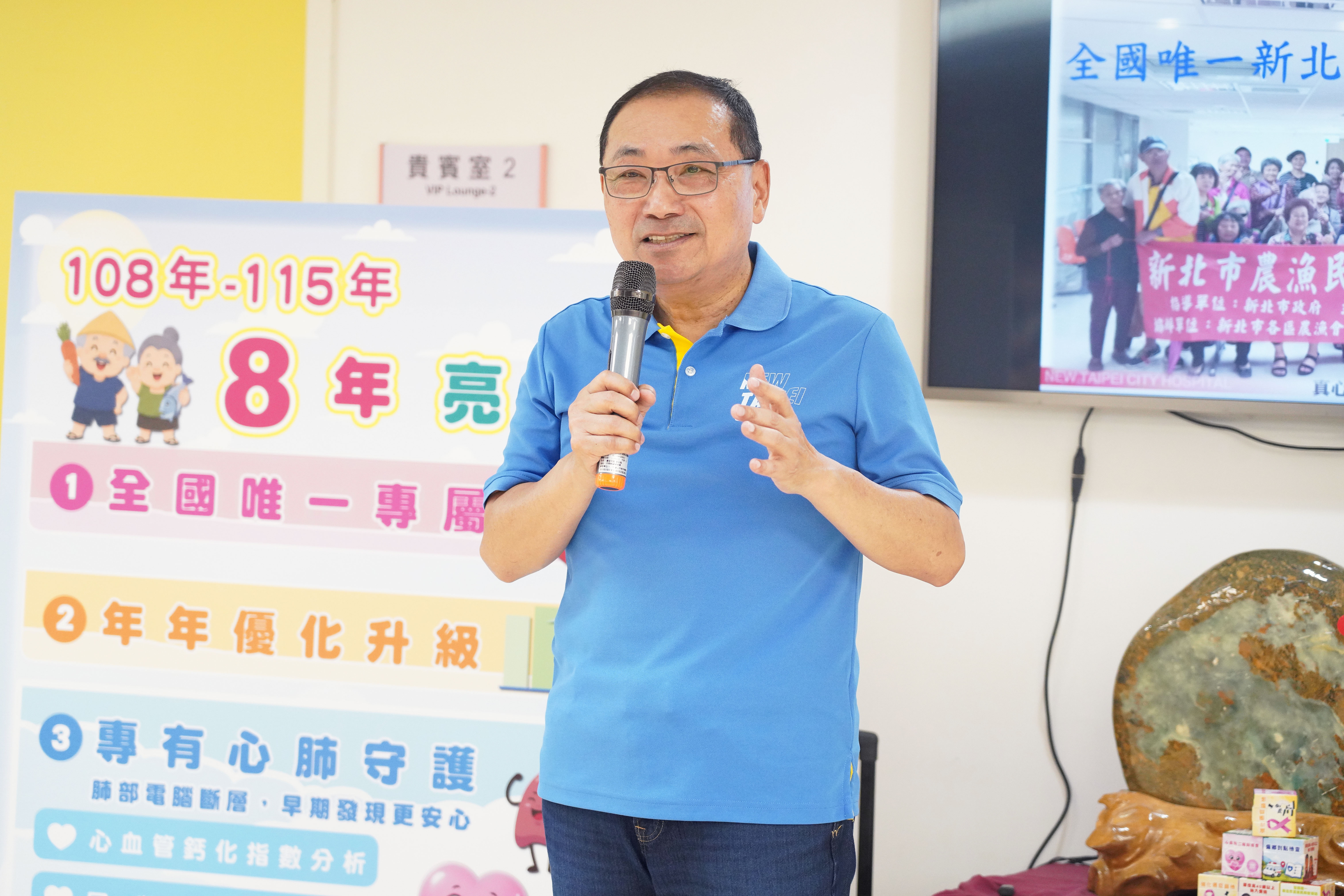 新北市長侯友宜今（20）日前往新北市立聯合醫院三重院區關心農漁民長者健檢情況，並宣布今（115）年度健檢推出「雙保PLUS健檢+」福利政策。