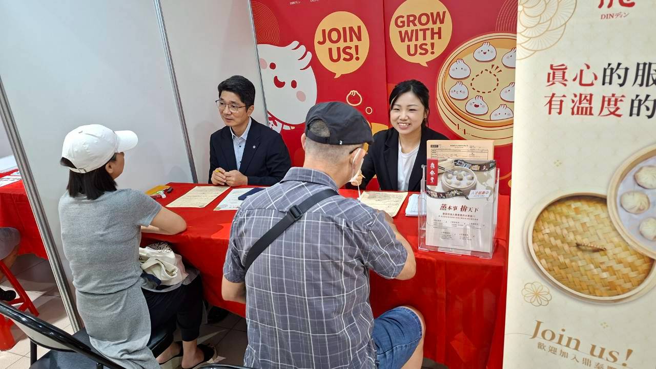 現場面試