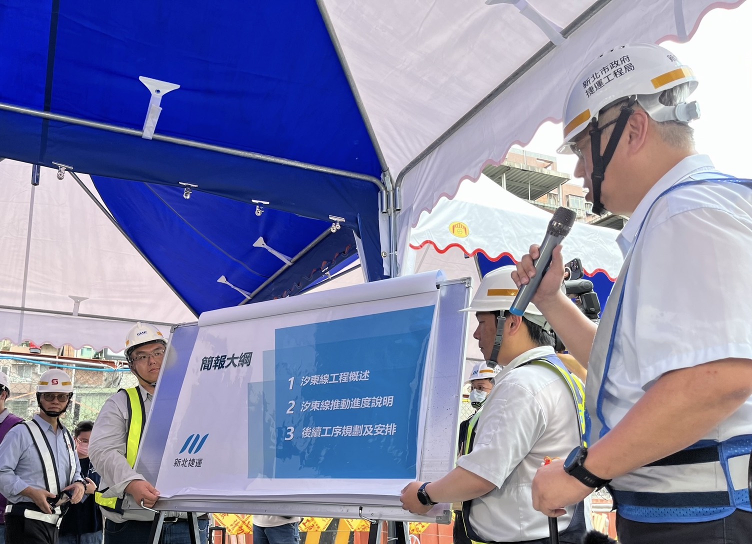 新北捷運副局長王益翔簡報說明