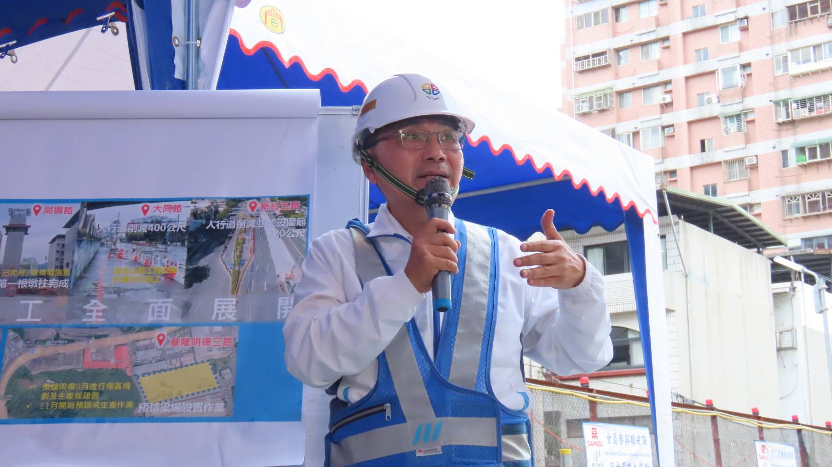 市長視察捷運汐東線工程並聽取簡報。