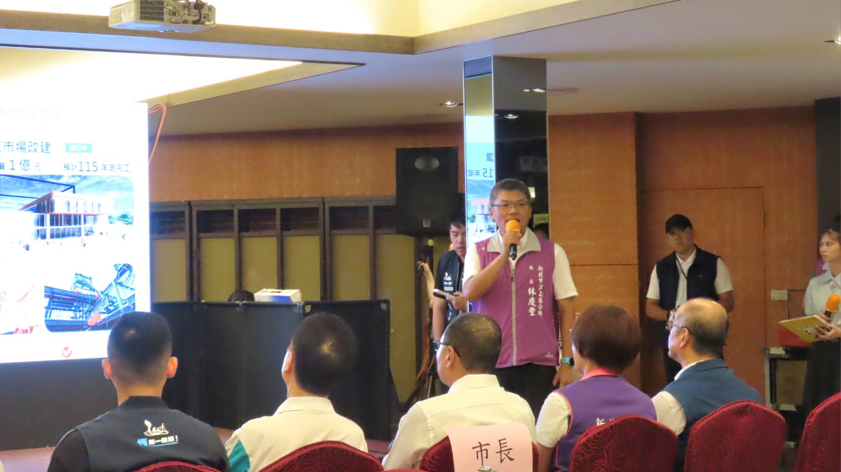 里政交流中，汐止區長林慶豐針對八年來的建設成果進行簡報。