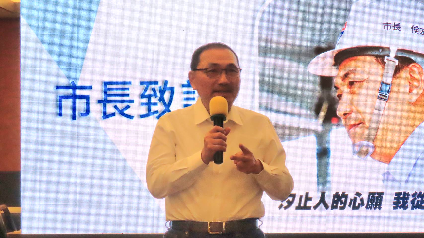 市長於里政交流中致詞。