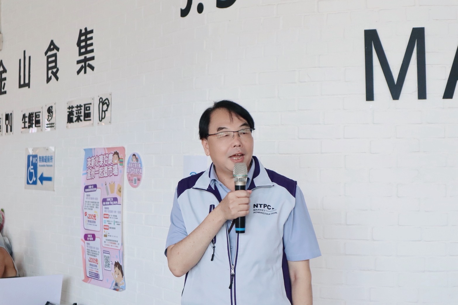市場處長李長奎表示，新北市近年持續推動市場現代化，除了提供舒適安全的採買體驗，更積極將「綠色消費」與「永續減塑」理念融入市場營運中
