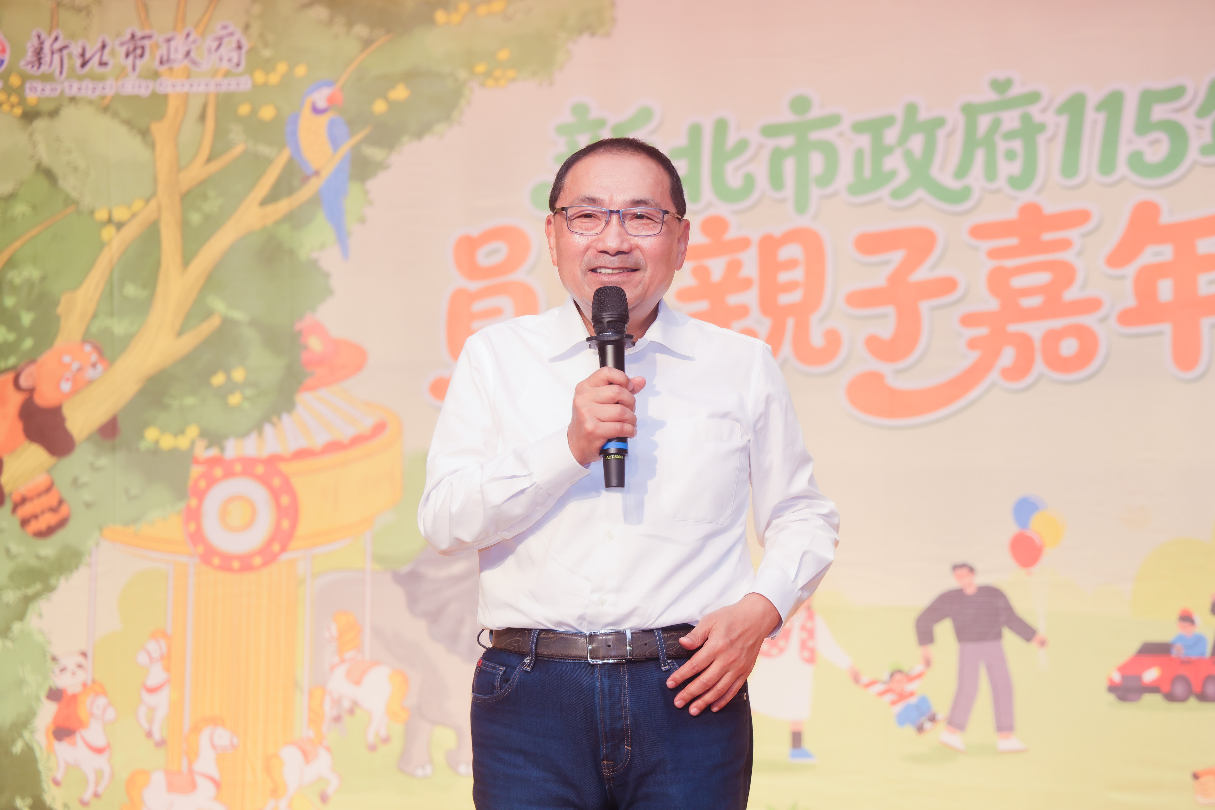新北市府員工親子嘉年華，侯友宜盼同仁與家人共創快樂回憶。