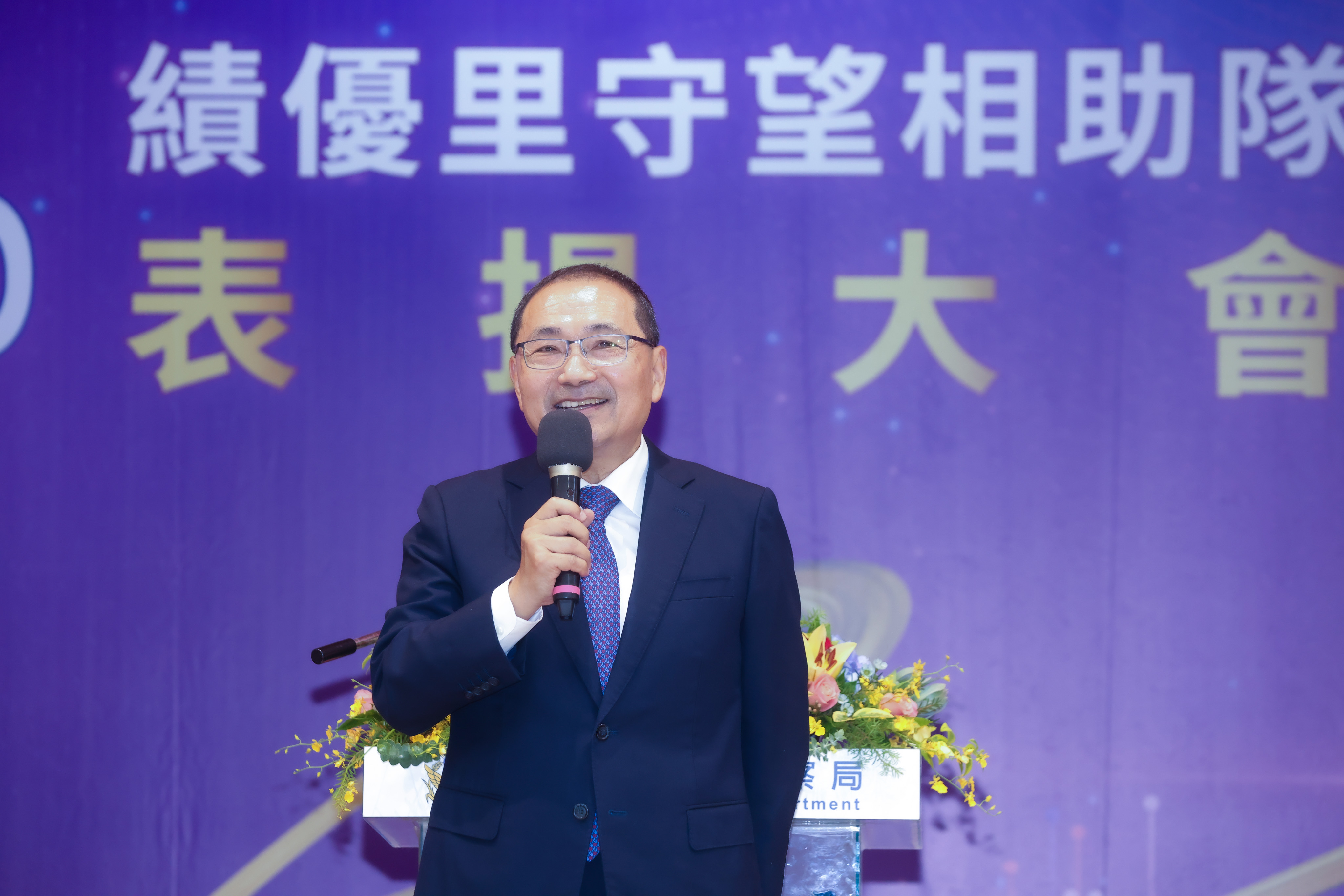 侯友宜今（21）日出席「115年績優里守望相助隊」表揚大會，頒發81位績優里守望相助隊（里）長。