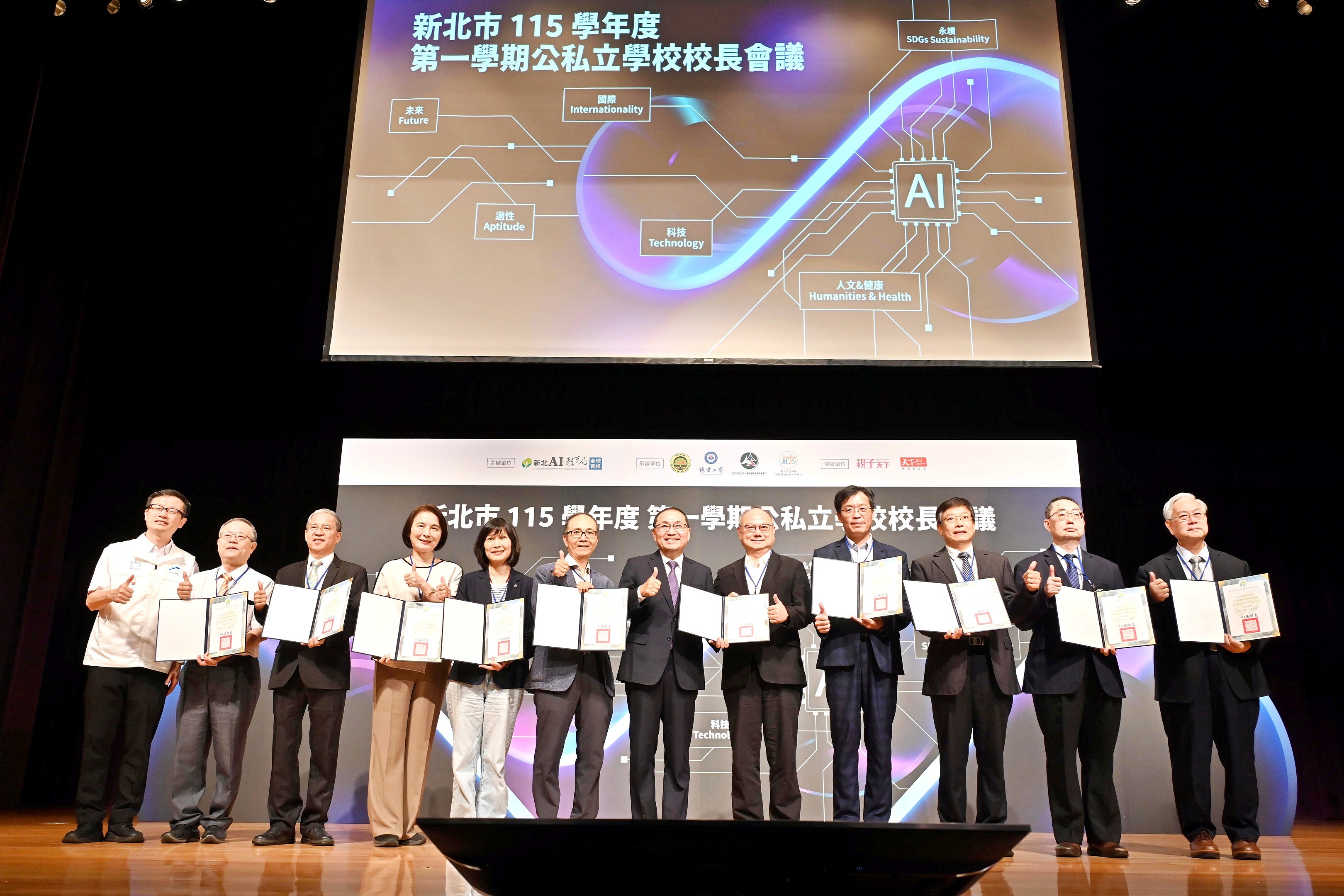 「AI課程示範中心」以錦和高中為基地，打造幼兒園至高中AI課程與學習資源的一站式平臺。