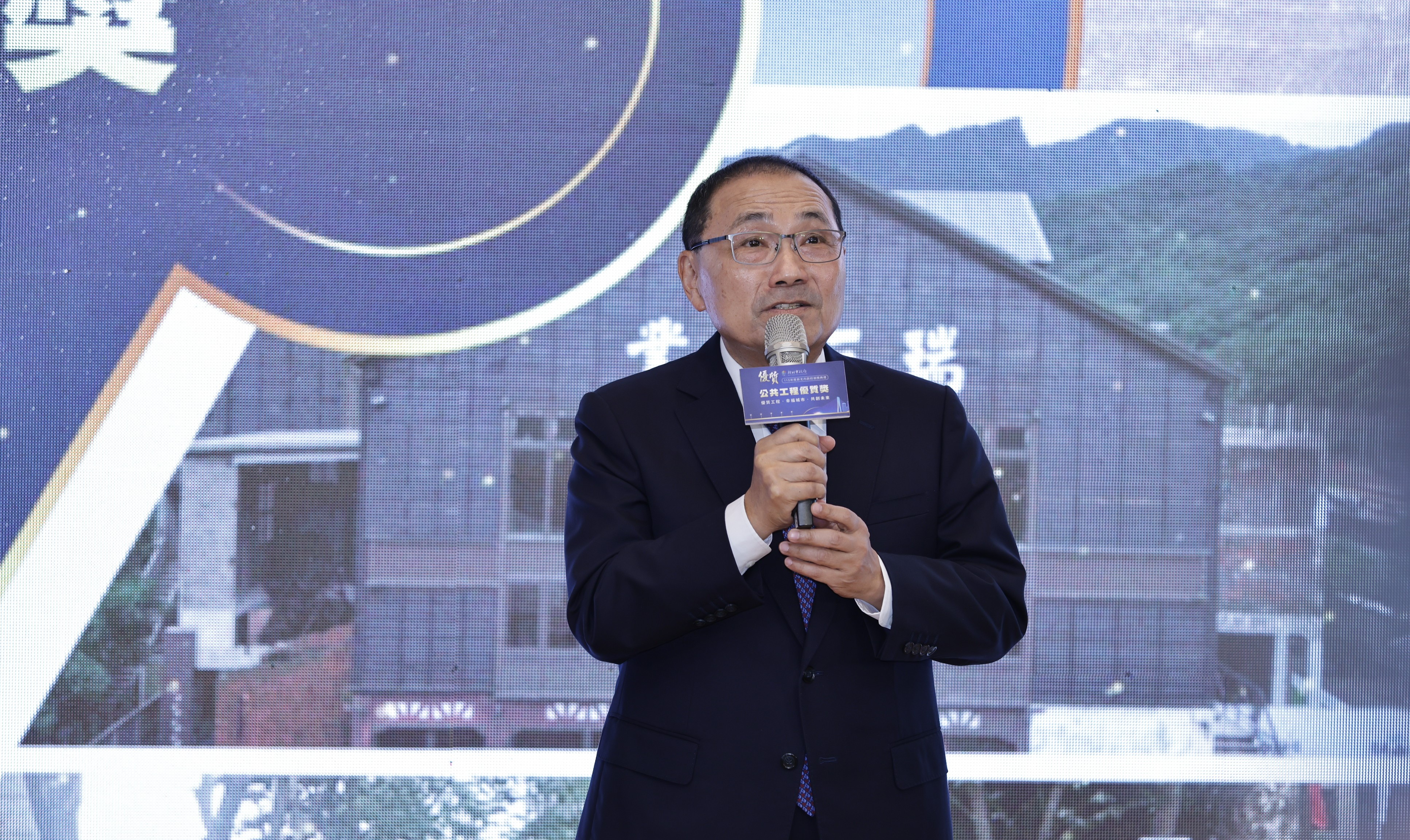 侯友宜市長主持「115年度新北市公共工程優質獎」頒獎典禮，致詞時市府工務團隊與民間工程夥伴表達感謝，勉勵各界持續追求卓越，打造更安全宜居的幸福城市。