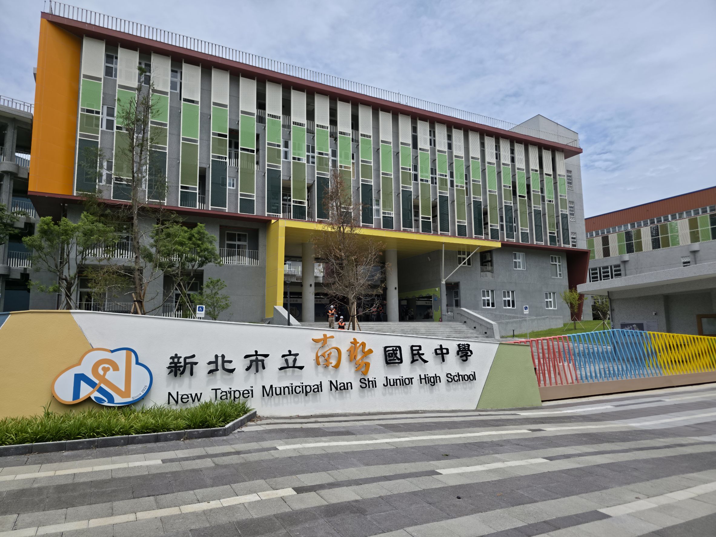 新工處「南勢國中校舍暨市民多元服務設施」，結合校園、托育、托老建構全齡共融空間，獲得115年新北公共工程優質獎。