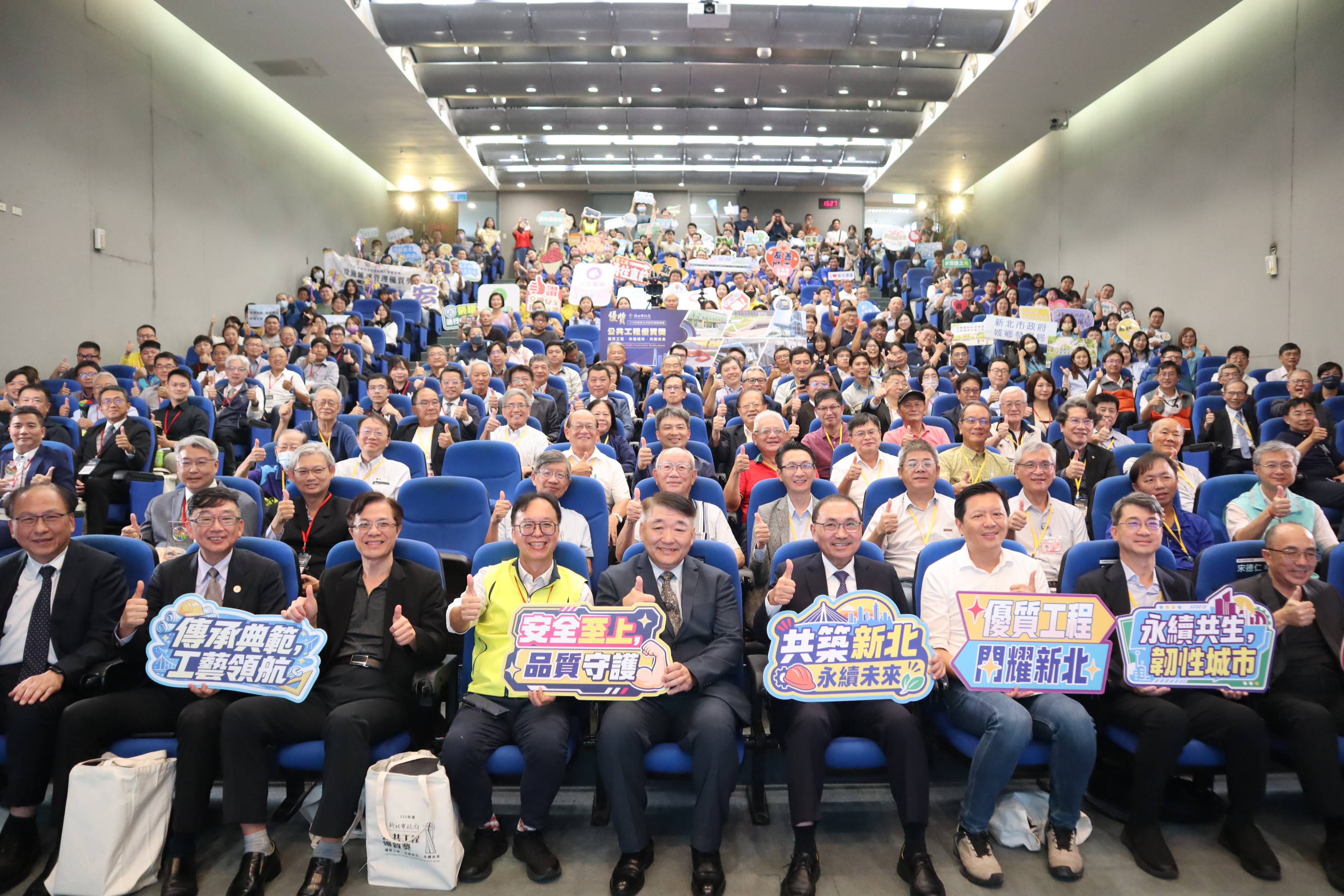 新北市工程界年度盛事「公共工程優質獎」今日登場，侯友宜市長(第一排右三)與朱惕之副市長(第一排右二)、獲獎單位合照。