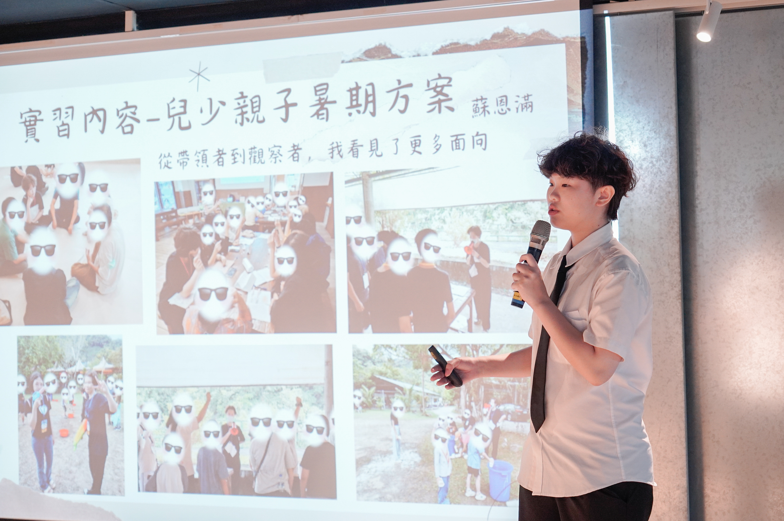 板橋第二社福中心實習的文化大學社會福利學系蘇同學因紮實的實習過程，定下了未來想要從事助人工作的志向。