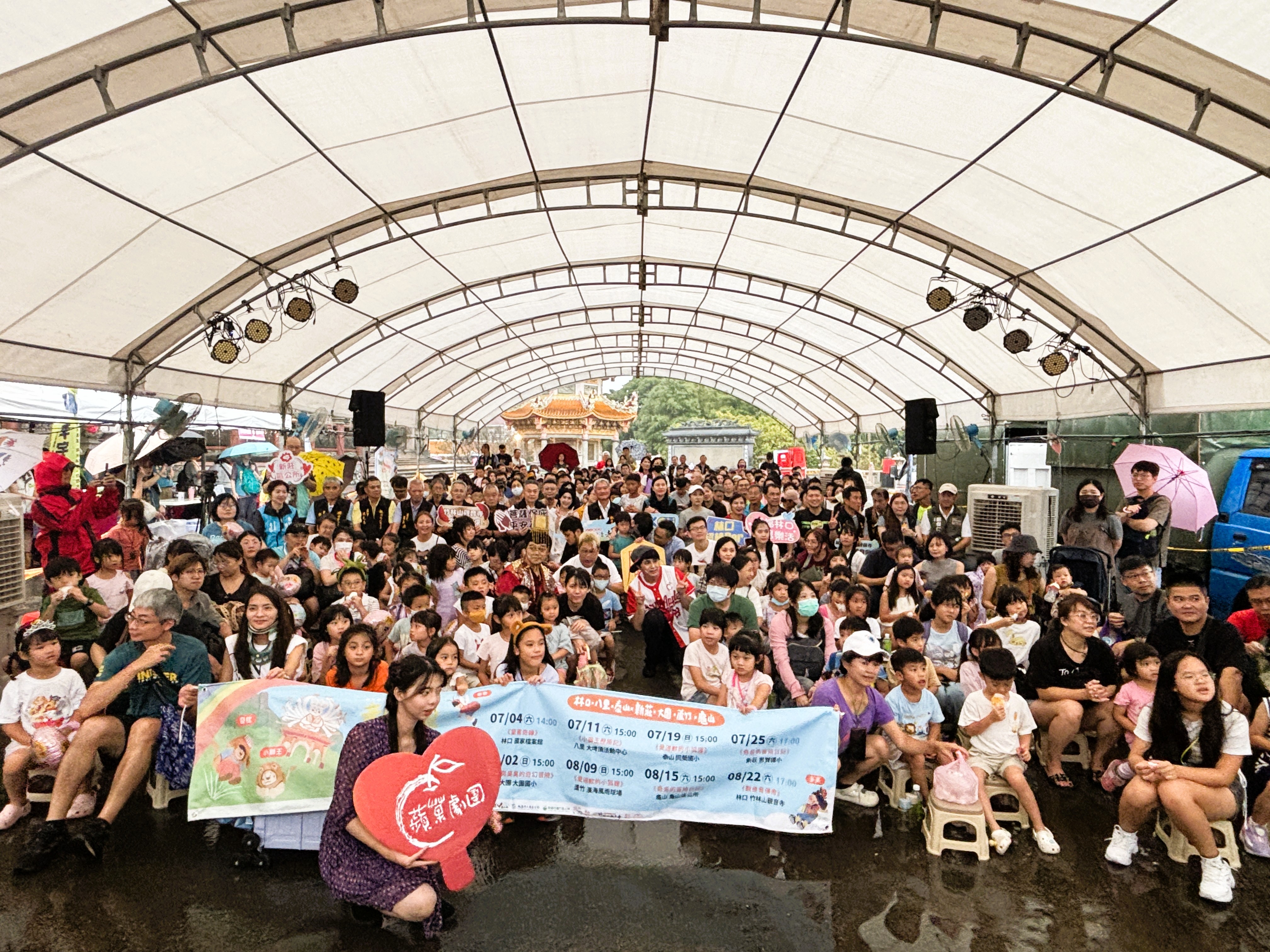 01. 2026童戲一夏FUN假囉！精彩閉幕場於今(22)日盛大開演 