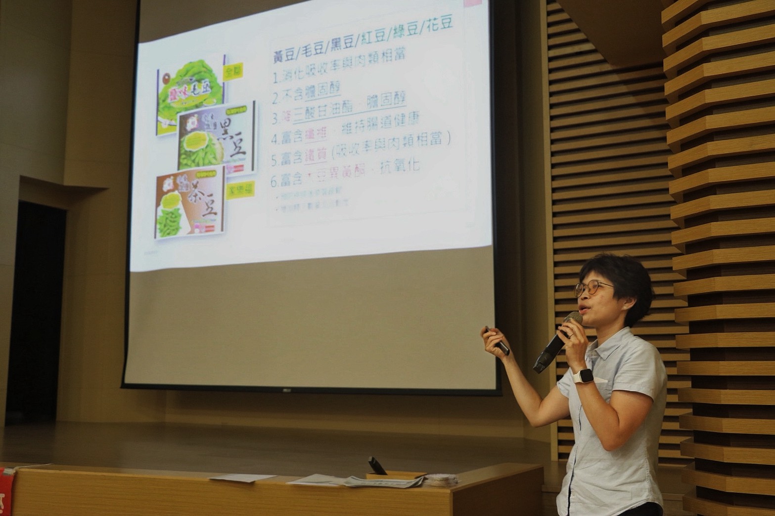營養師李佩芬強調毛豆、黃豆和黑豆吸收效率高，不含膽固醇，富含纖維、鐵質和大豆異黃酮，能抗氧化。