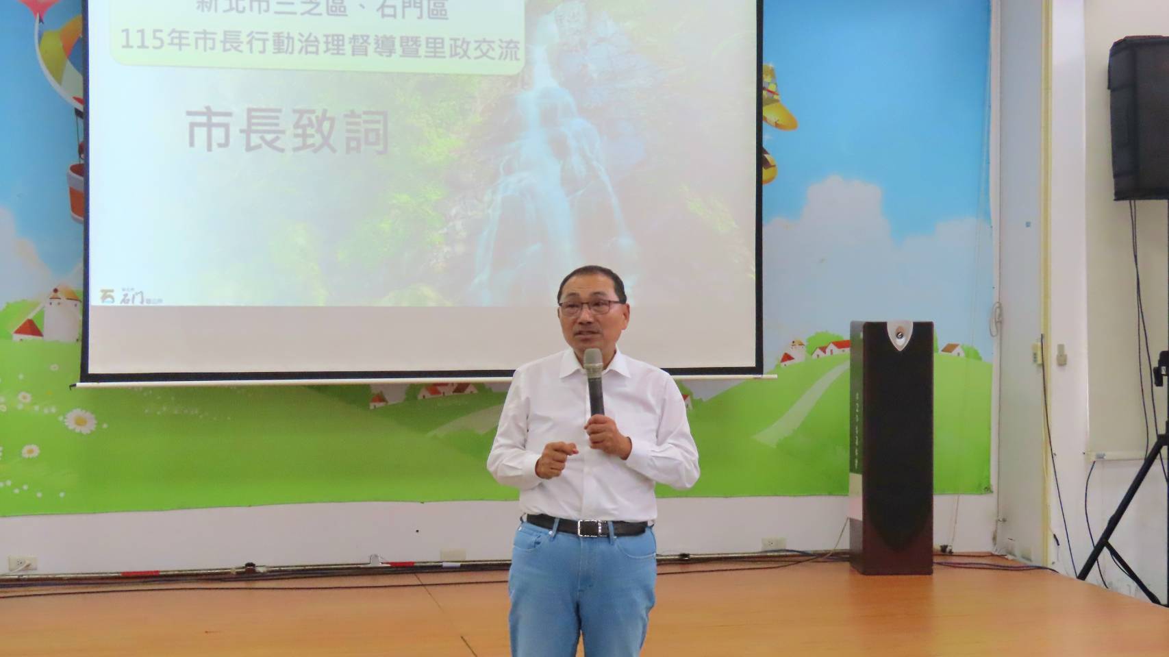 市長侯友宜於里政交流會中致詞。